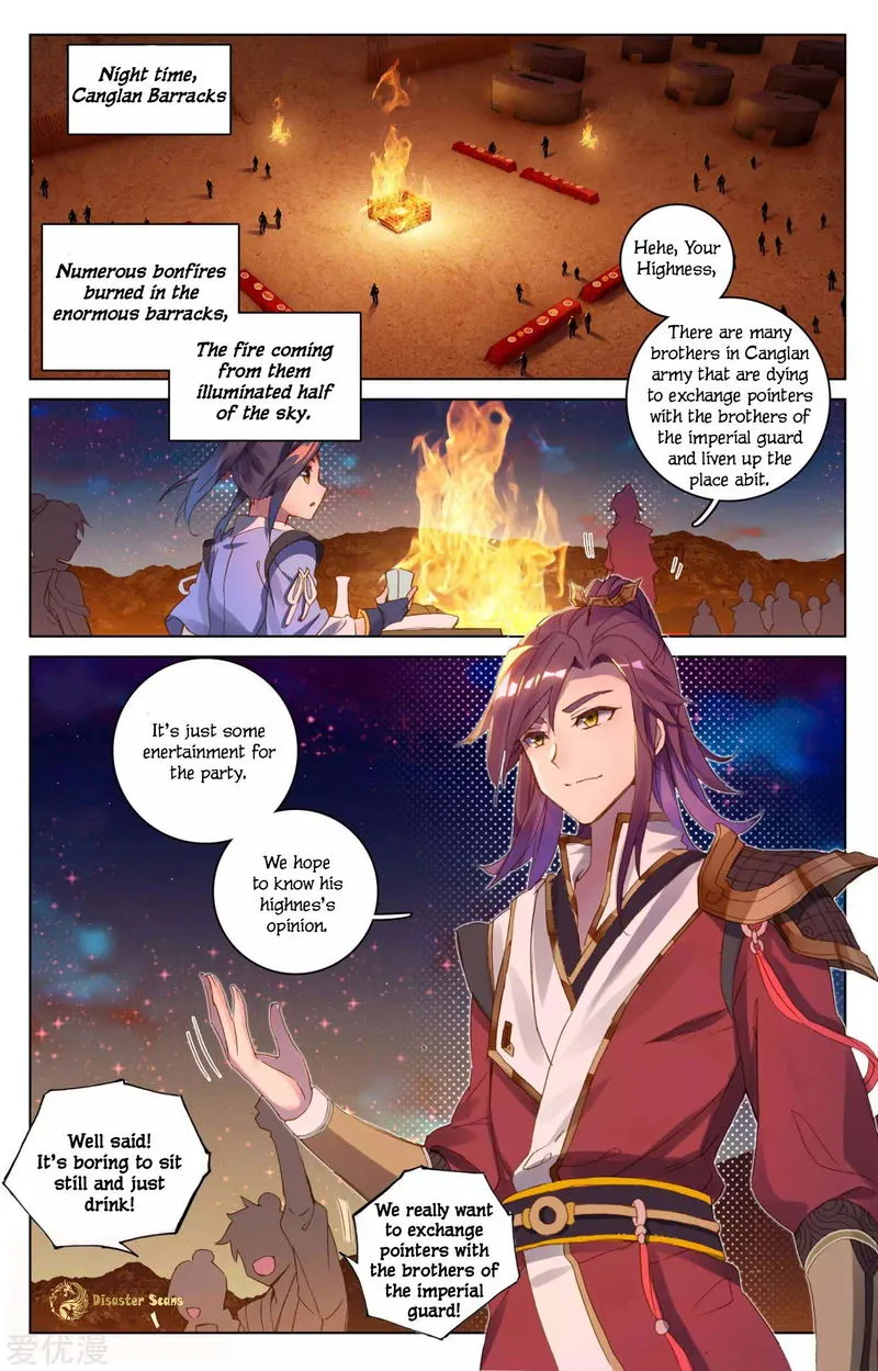 Yuan Zun Chapter 50 Online - página 2