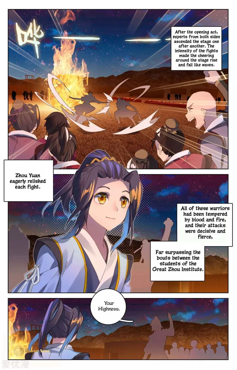 Yuan Zun Chapter 50 Online - página 4