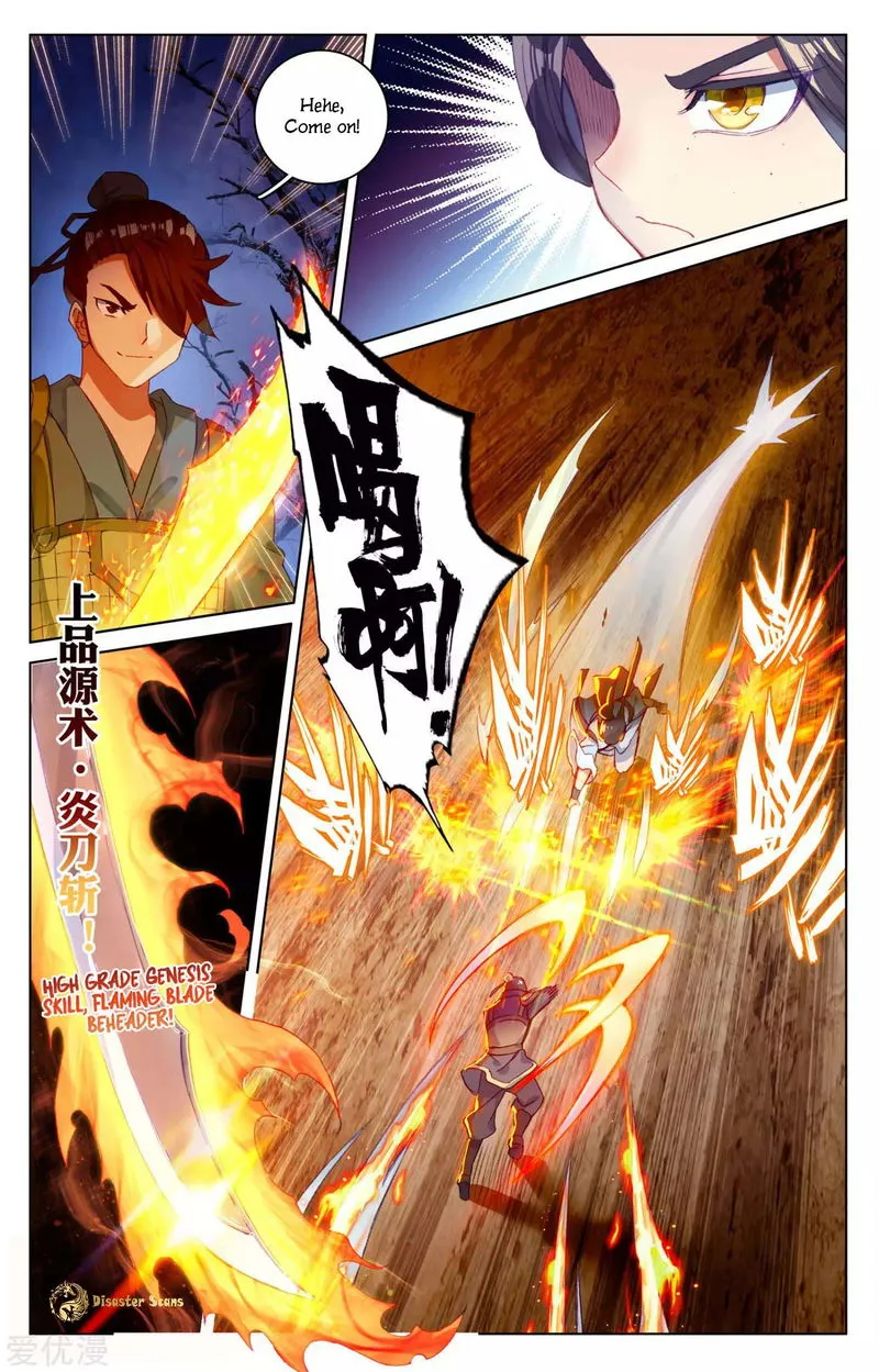 Yuan Zun Chapter 50 Online - página 8