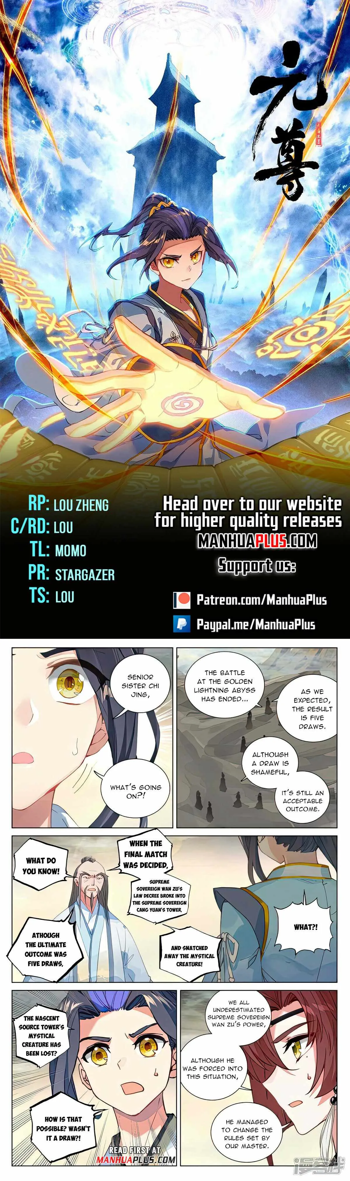 Yuan Zun Chapter 500 Online - página 1