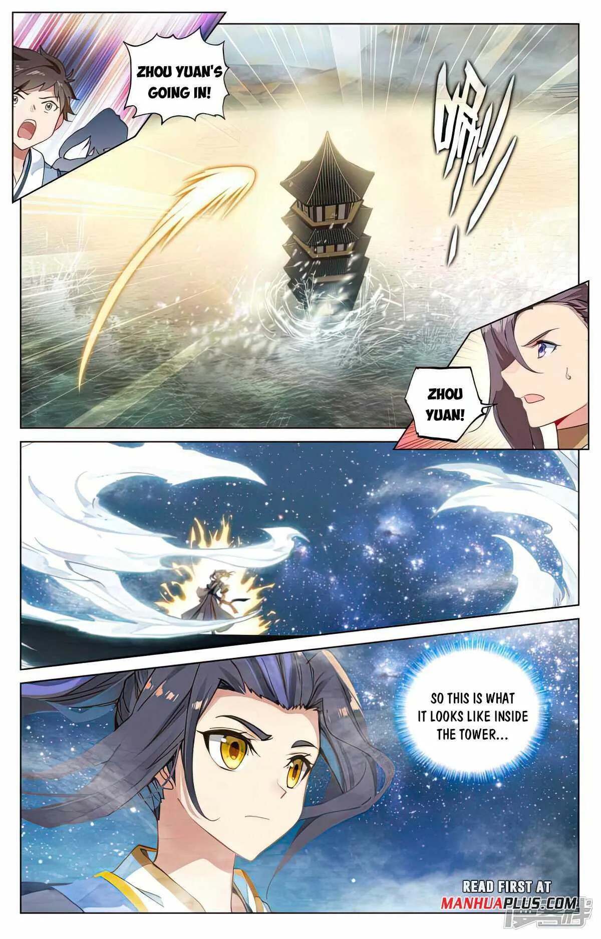 Yuan Zun Chapter 500 Online - página 3