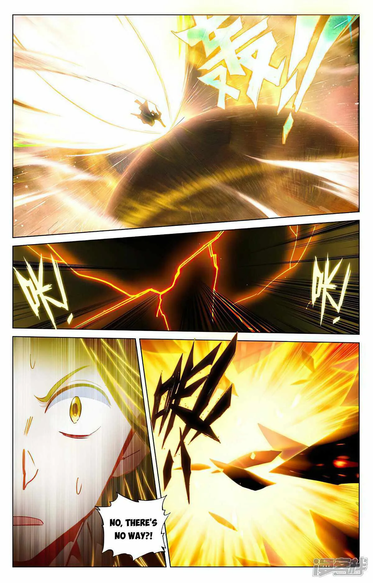 Yuan Zun Chapter 502.5 Online - página 4
