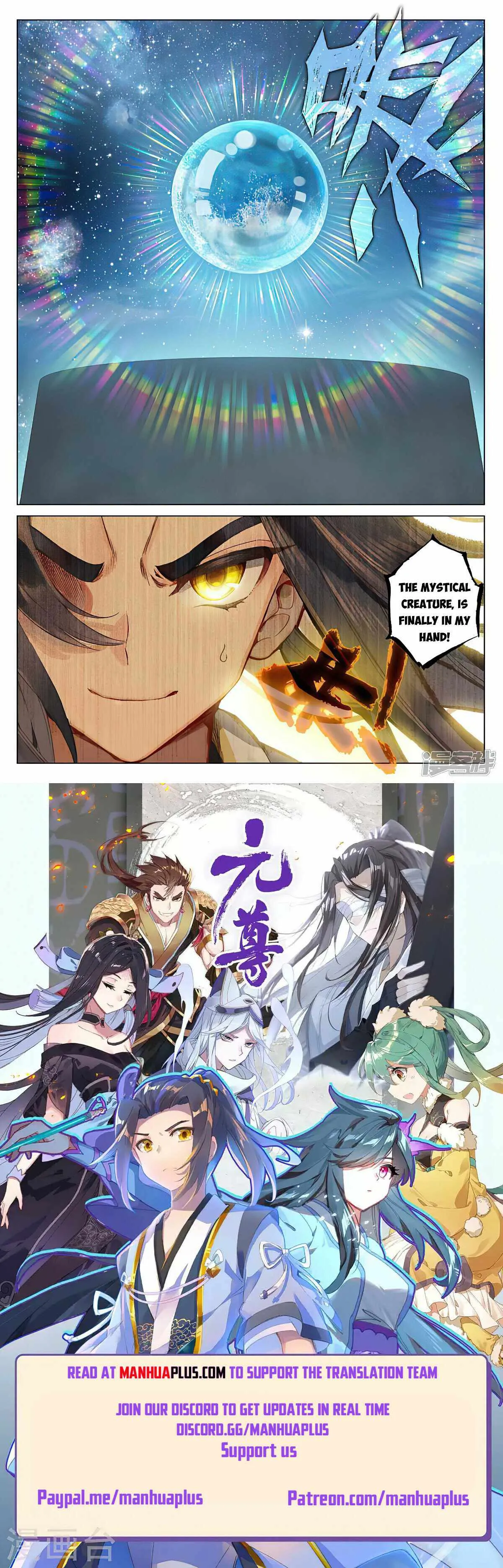 Yuan Zun Chapter 502.5 Online - página 8