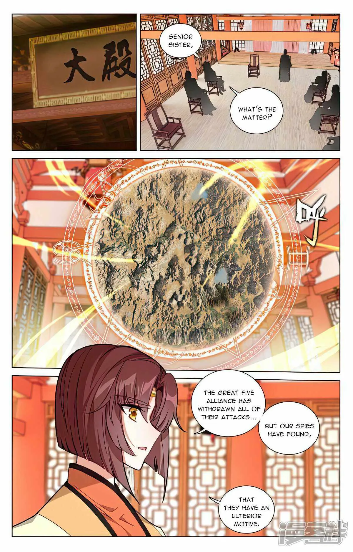 Yuan Zun Chapter 504 Online - página 4