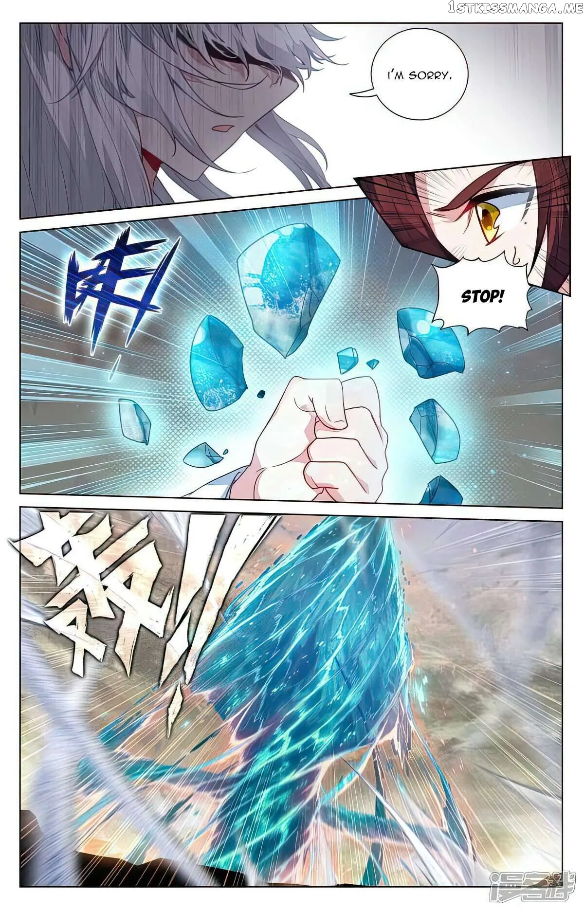 Yuan Zun Chapter 505 Online - página 5