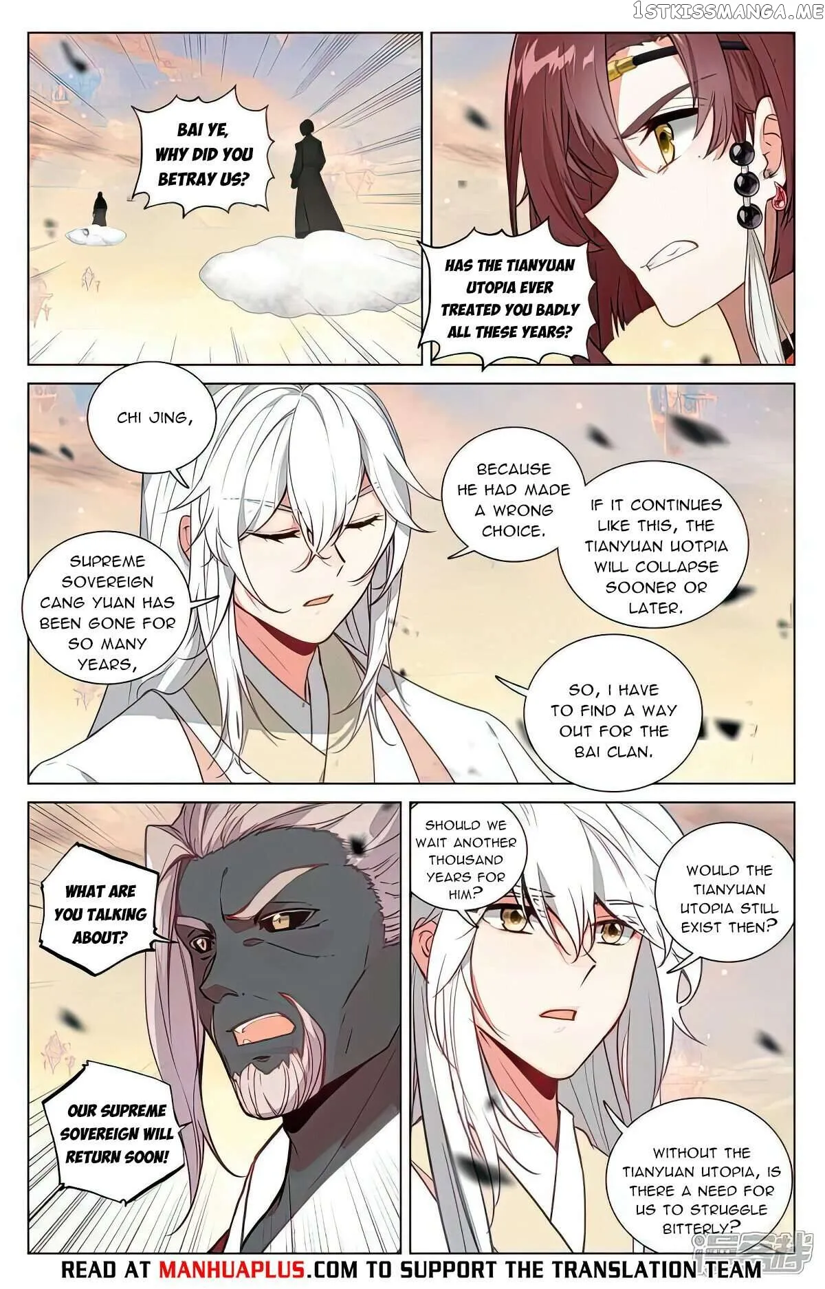 Yuan Zun Chapter 505 Online - página 7