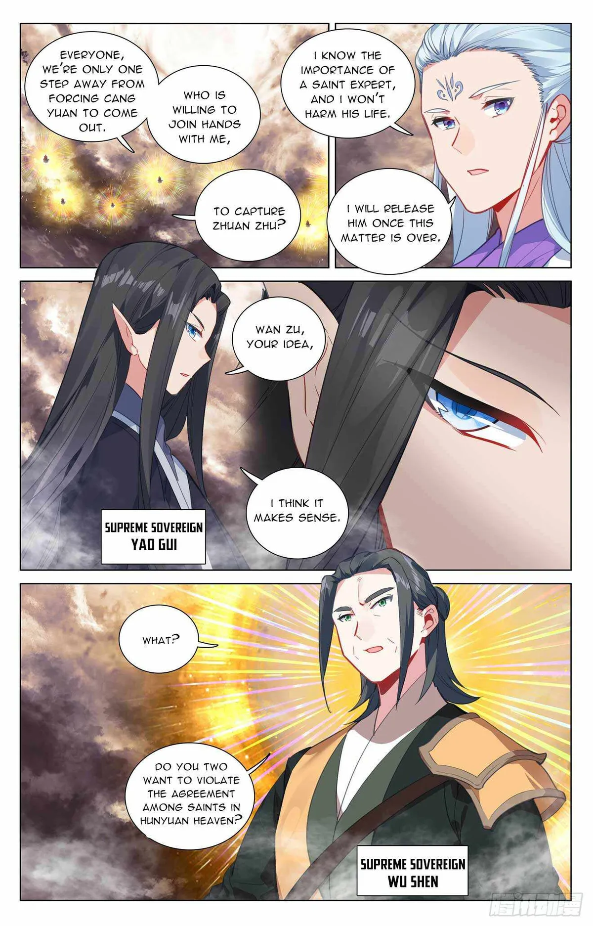Yuan Zun Chapter 506 Online - página 5