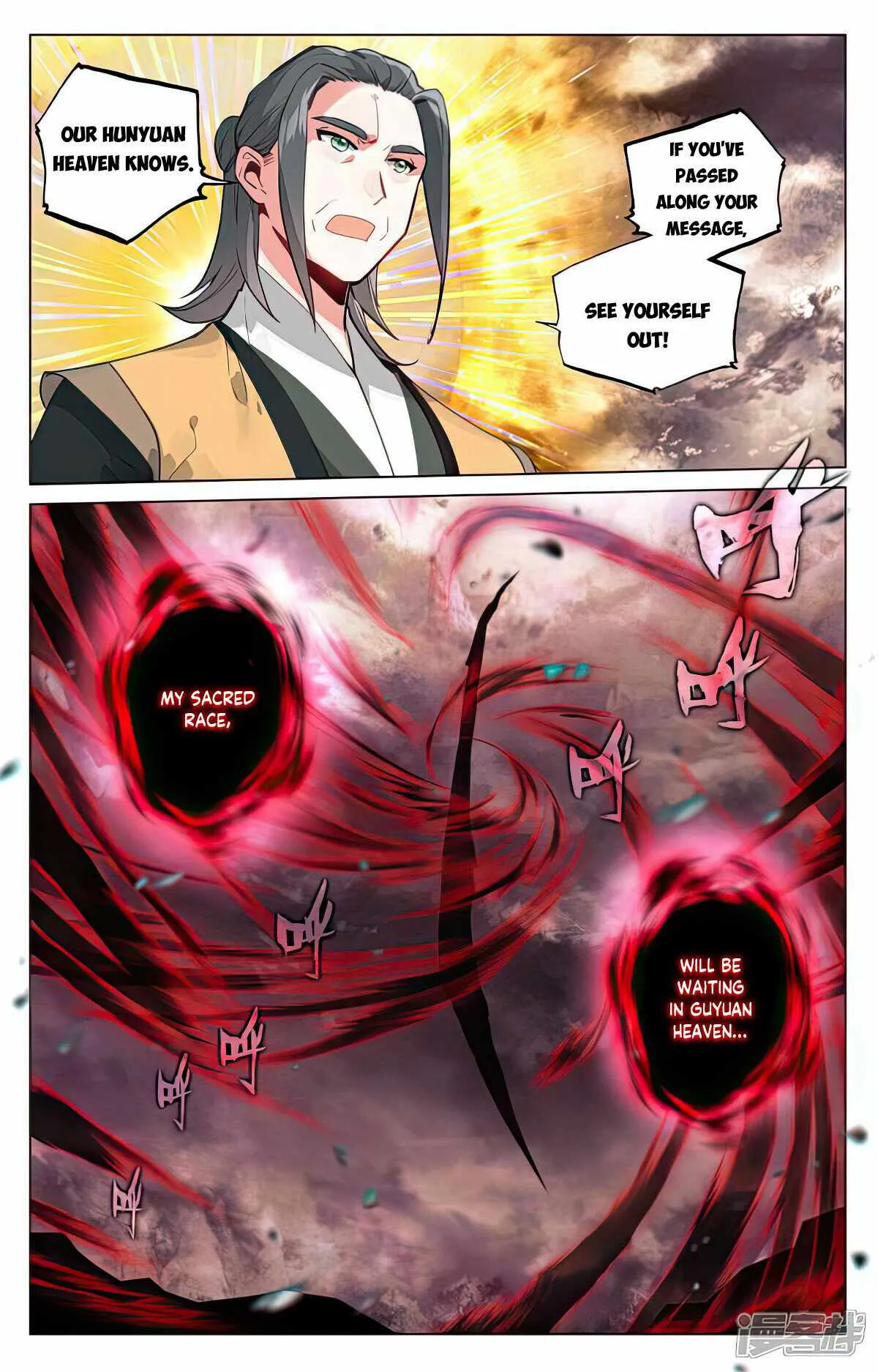 Yuan Zun Chapter 507 Online - página 4