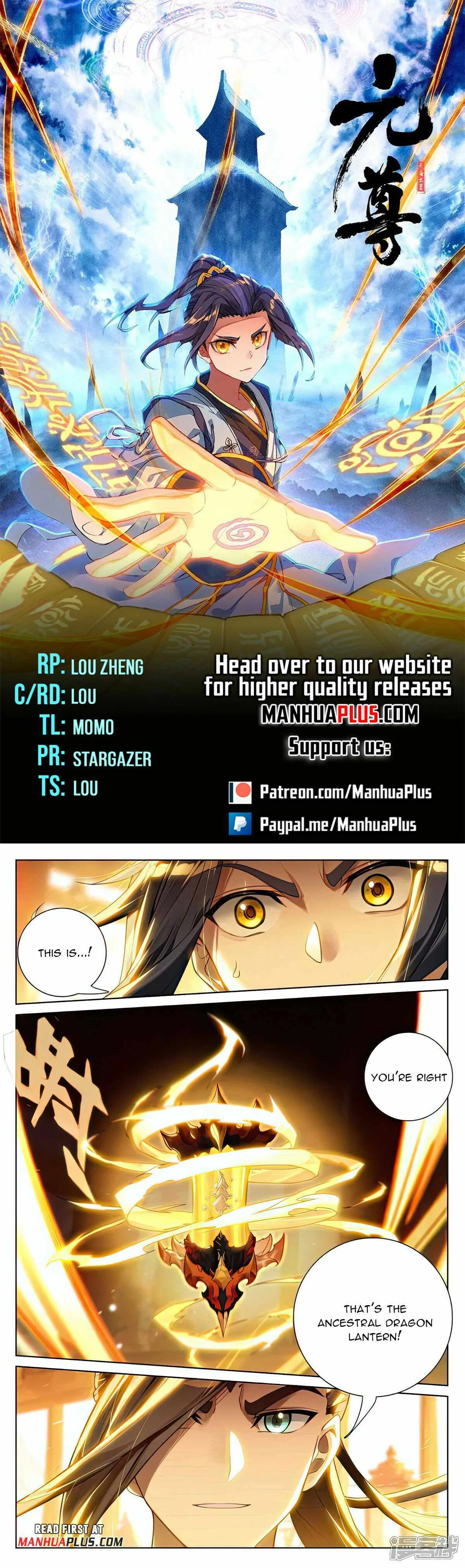 Yuan Zun Chapter 509 Online - página 2