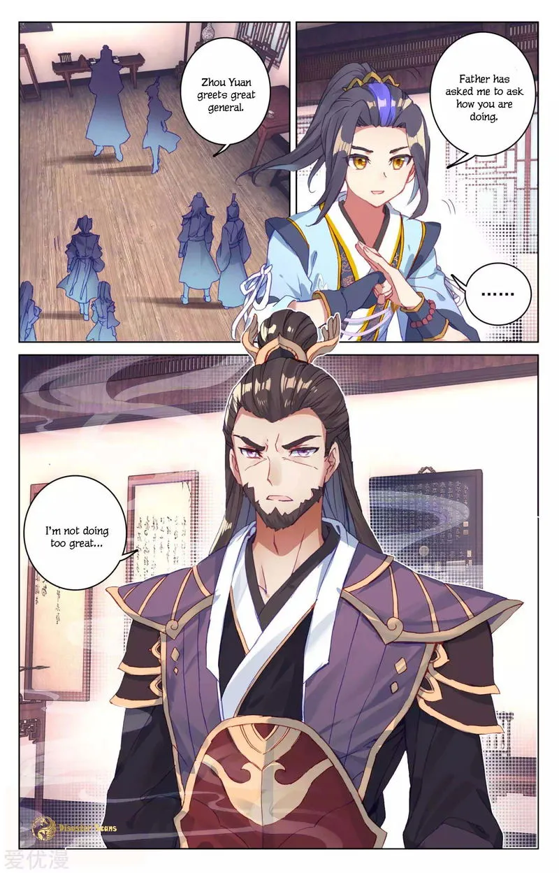 Yuan Zun Chapter 51 Online - página 3