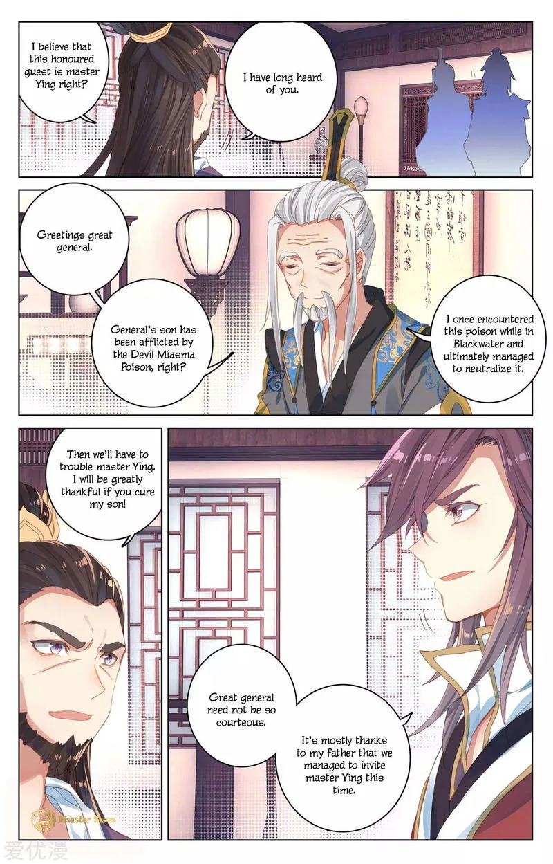 Yuan Zun Chapter 51 Online - página 4