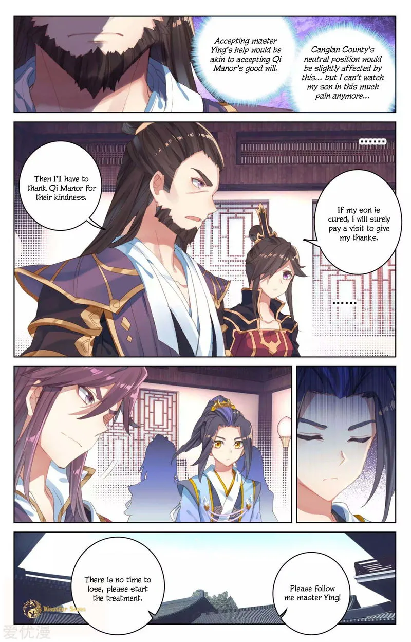 Yuan Zun Chapter 51 Online - página 5