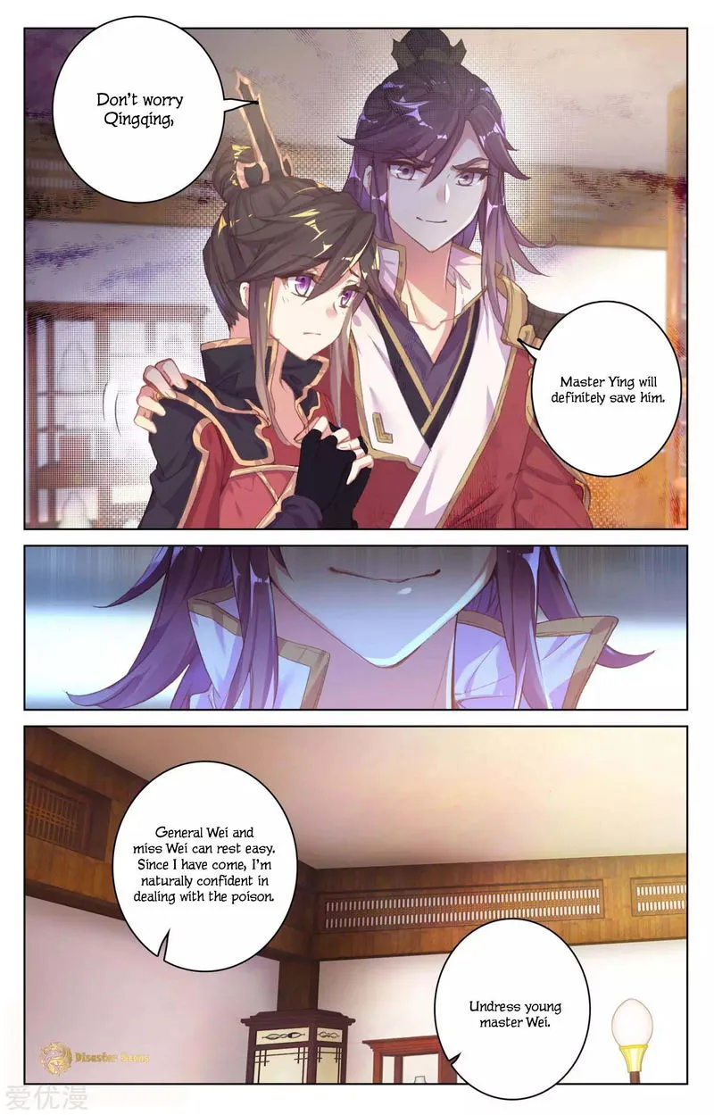 Yuan Zun Chapter 51 Online - página 8