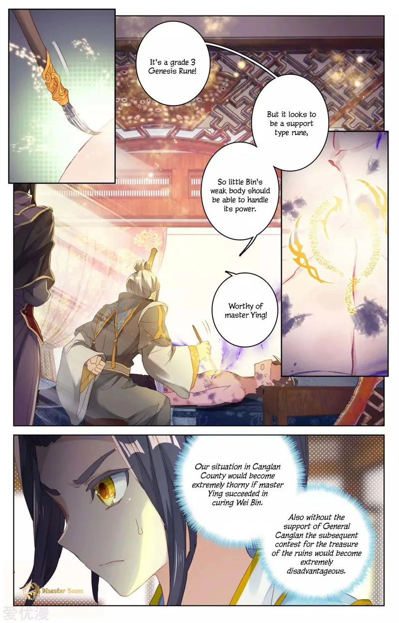Yuan Zun Chapter 51 Online - página 9