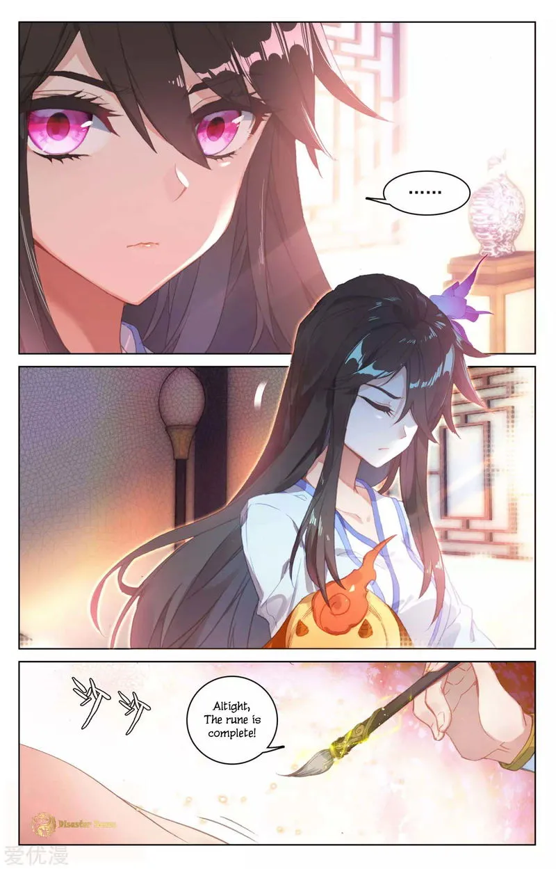 Yuan Zun Chapter 51.5 Online - página 2