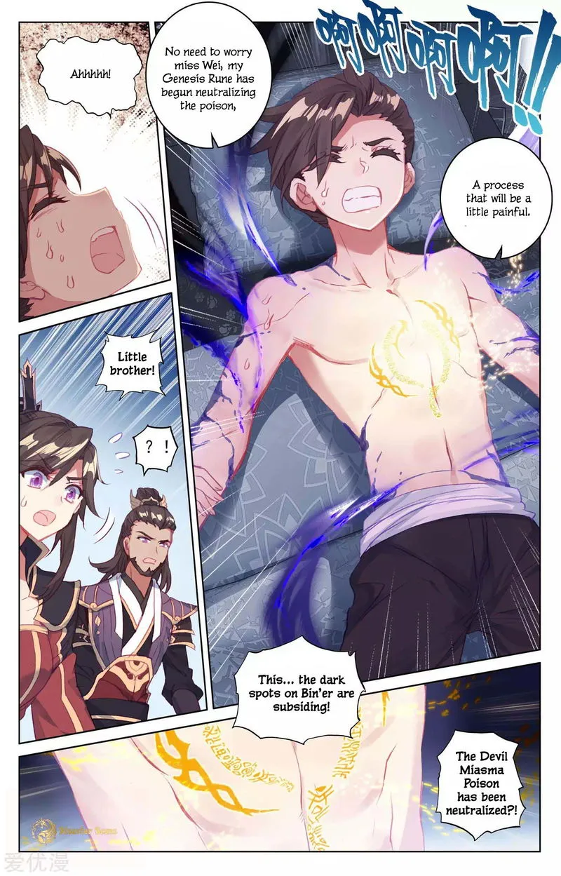 Yuan Zun Chapter 51.5 Online - página 3