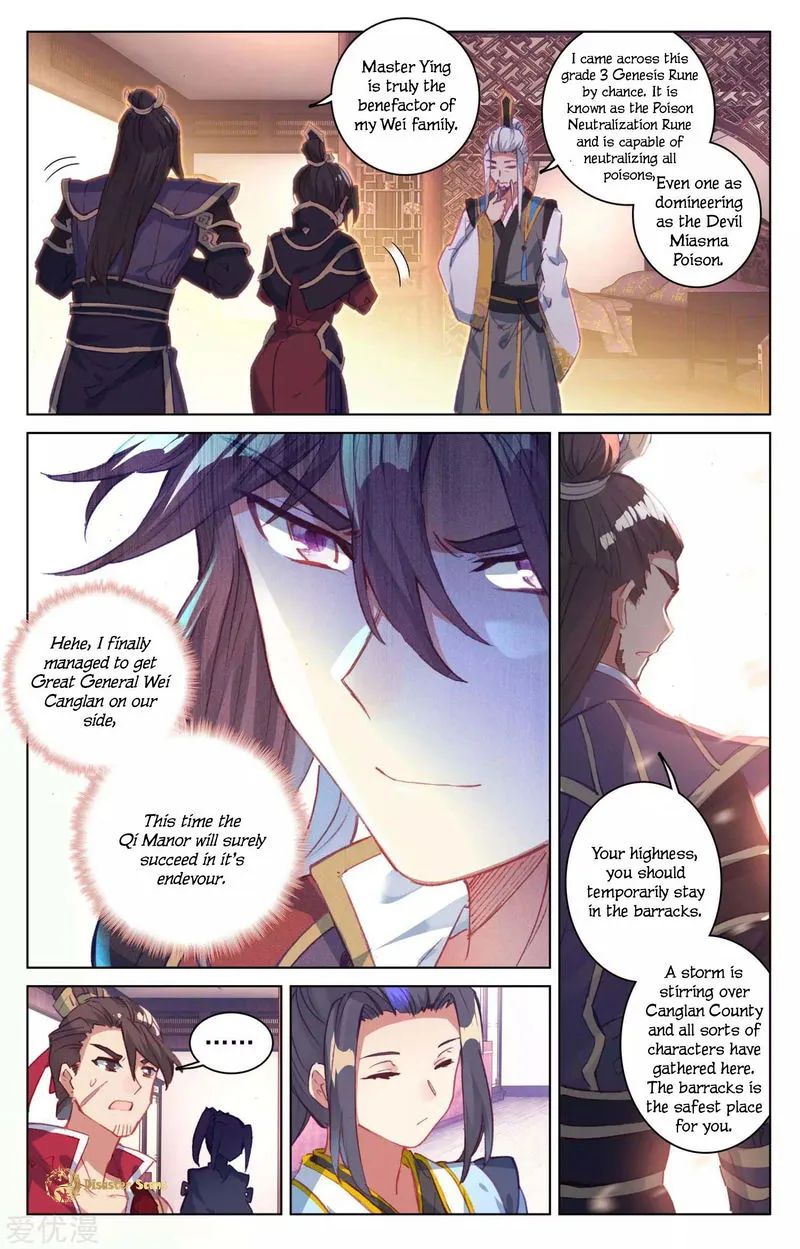 Yuan Zun Chapter 51.5 Online - página 4