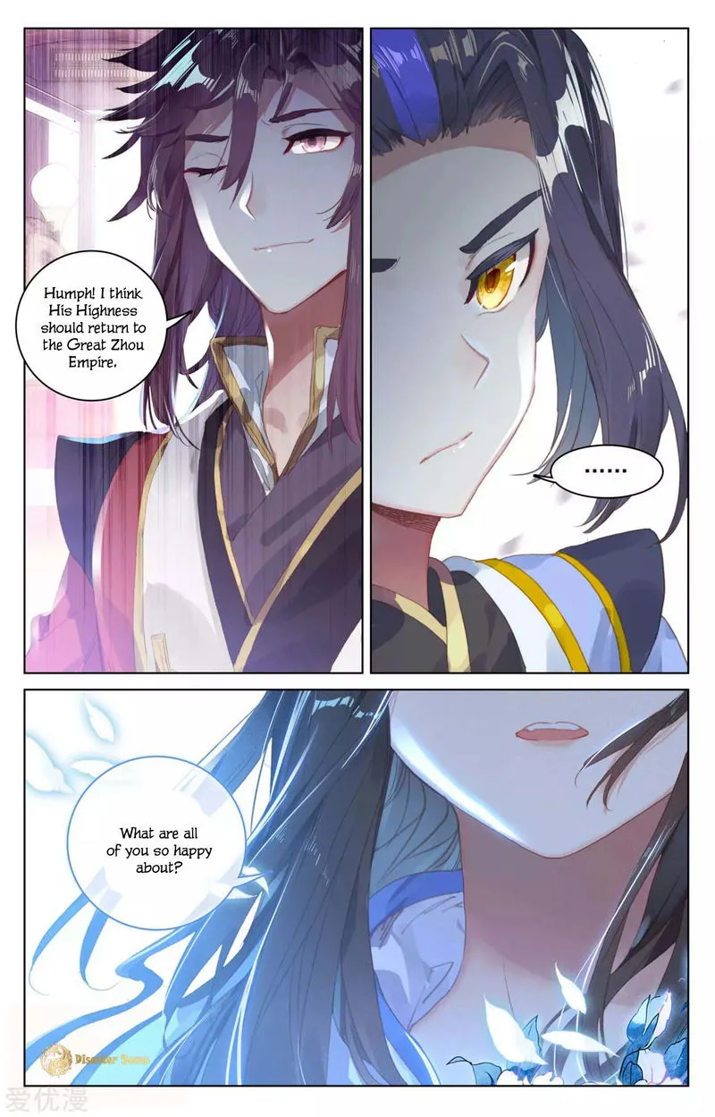 Yuan Zun Chapter 51.5 Online - página 5