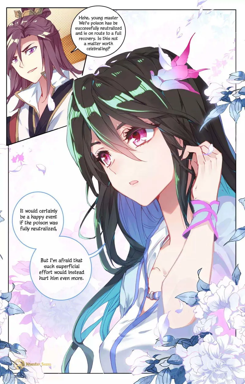 Yuan Zun Chapter 51.5 Online - página 6