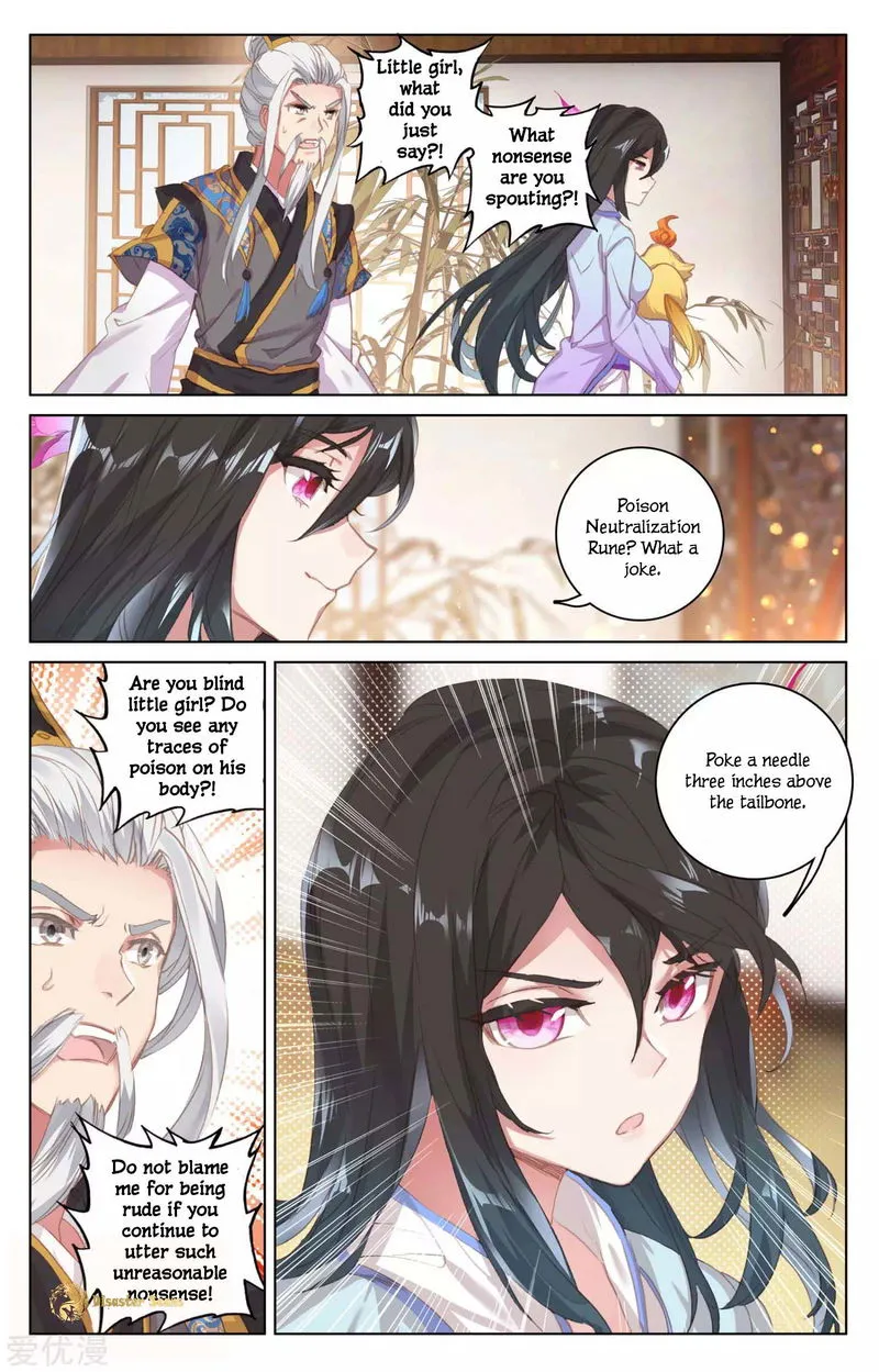 Yuan Zun Chapter 51.5 Online - página 7