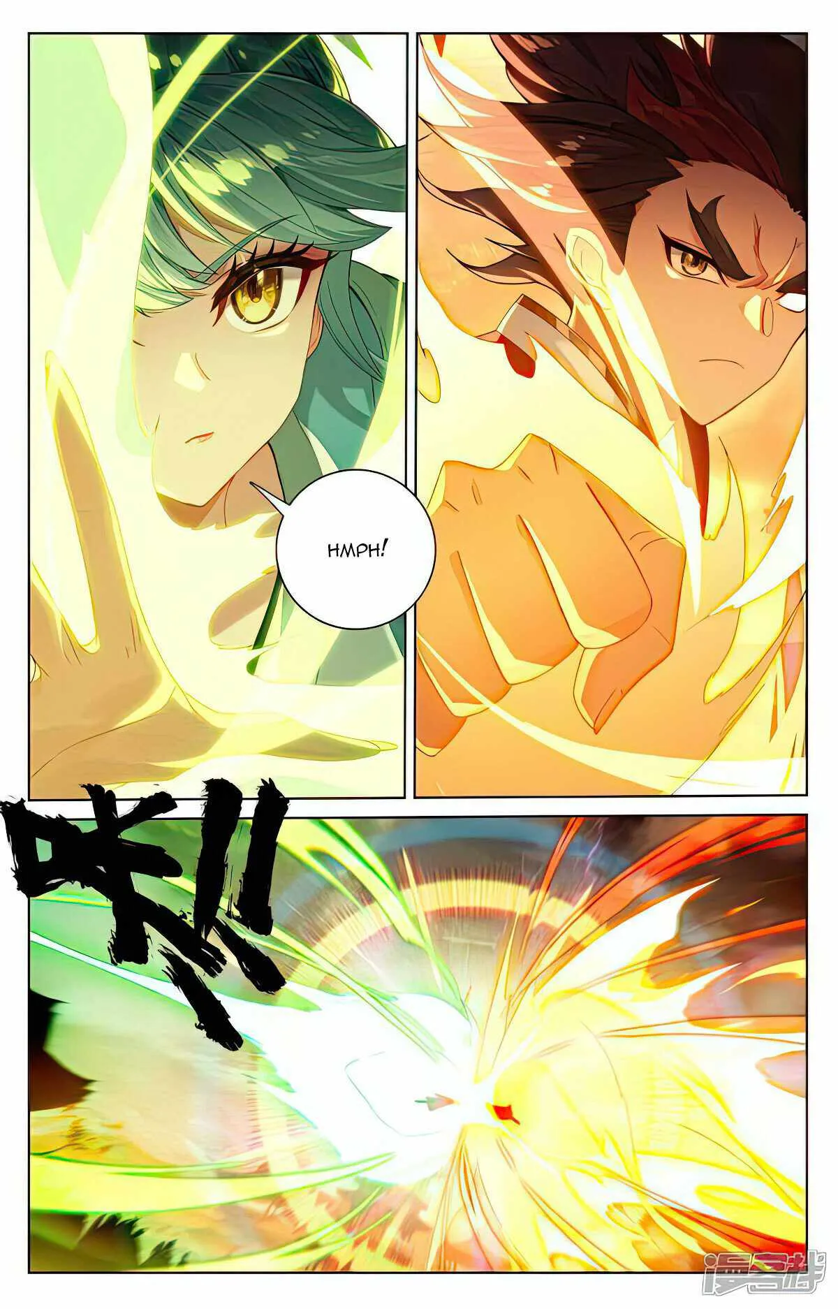Yuan Zun Chapter 519.5 Online - página 5