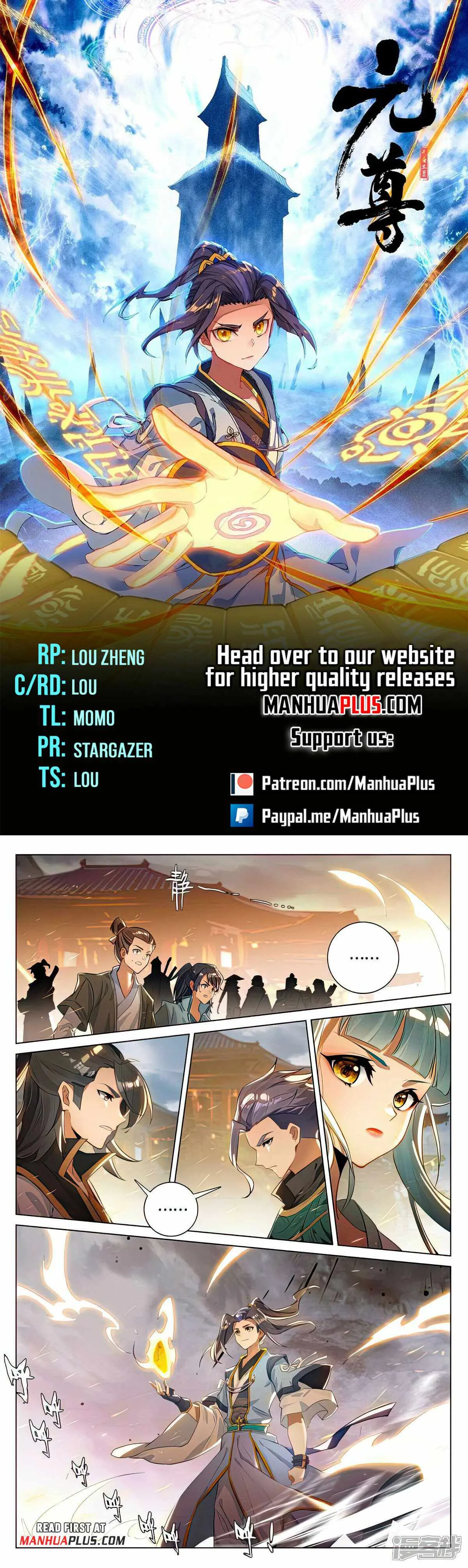 Yuan Zun Chapter 520.5 Online - página 2