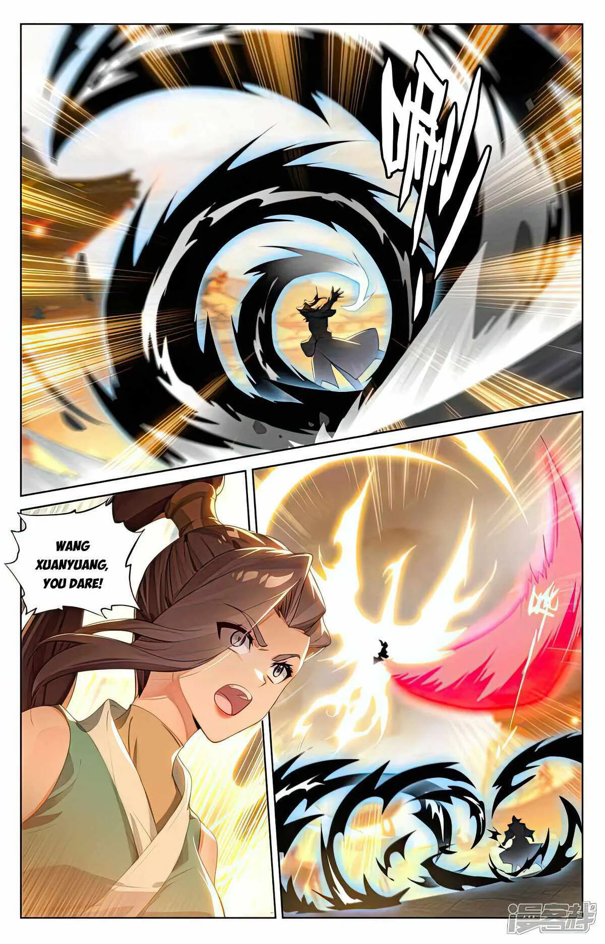 Yuan Zun Chapter 520.5 Online - página 5