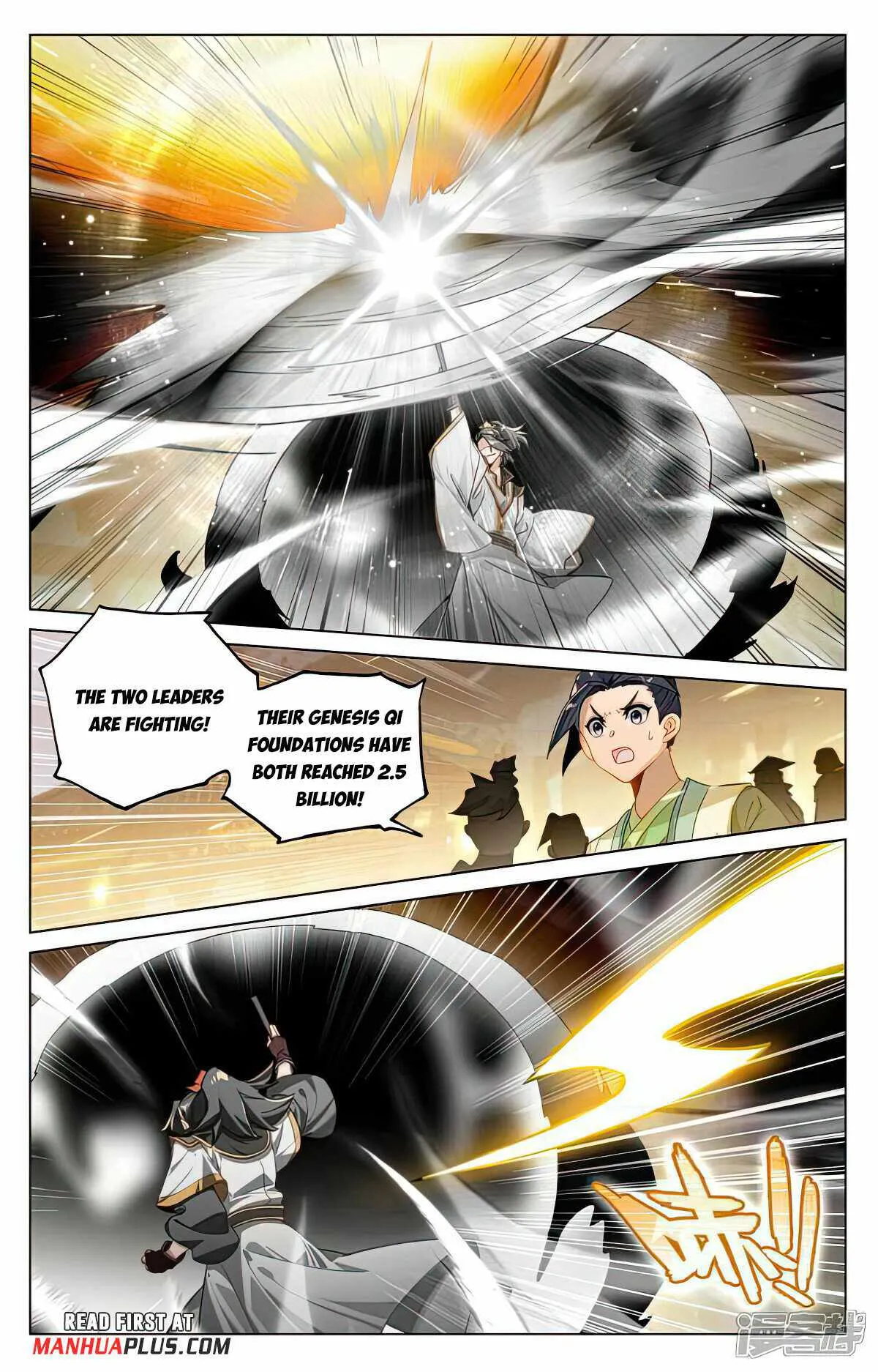 Yuan Zun Chapter 520.5 Online - página 6