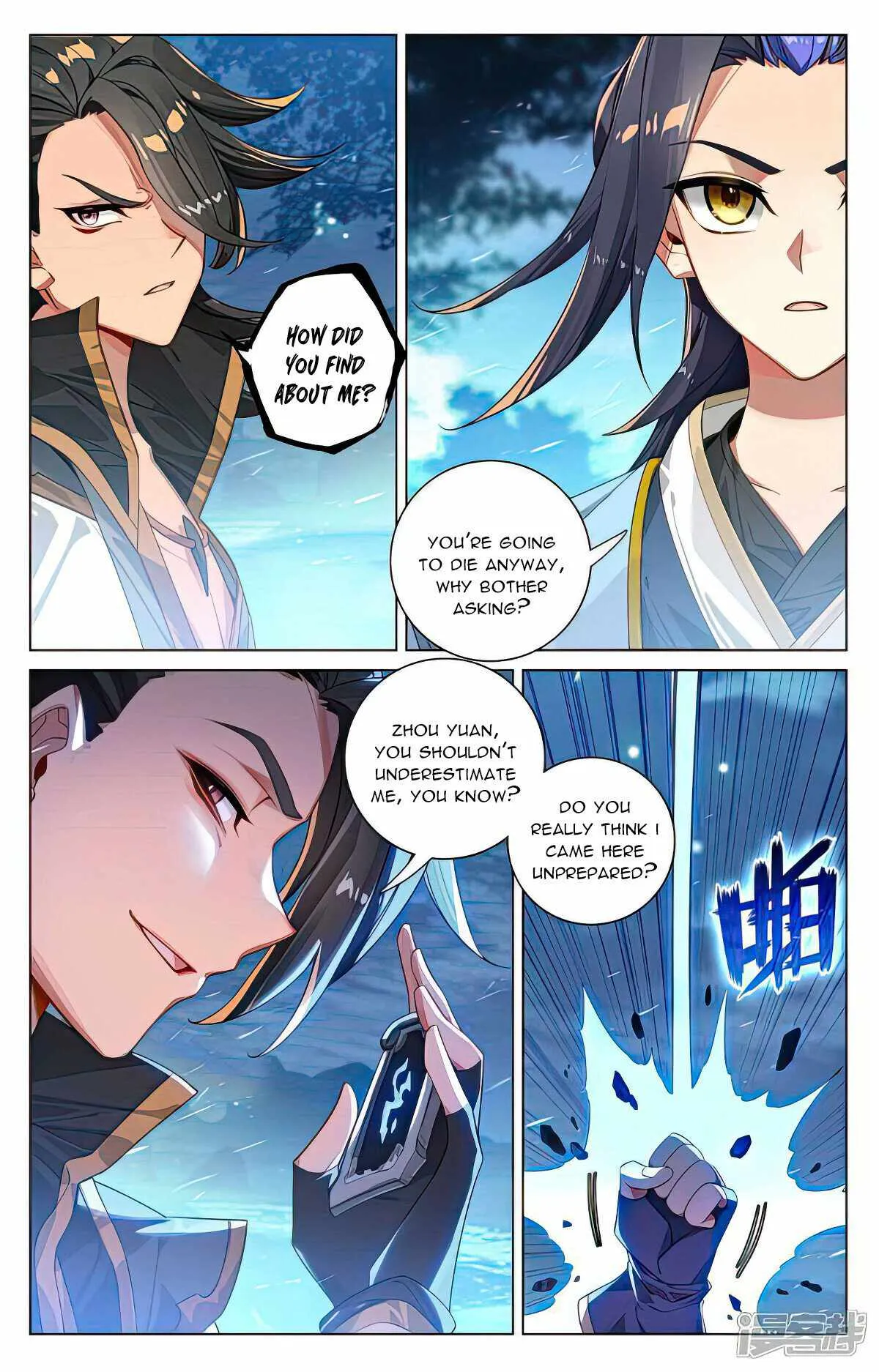 Yuan Zun Chapter 523 Online - página 5