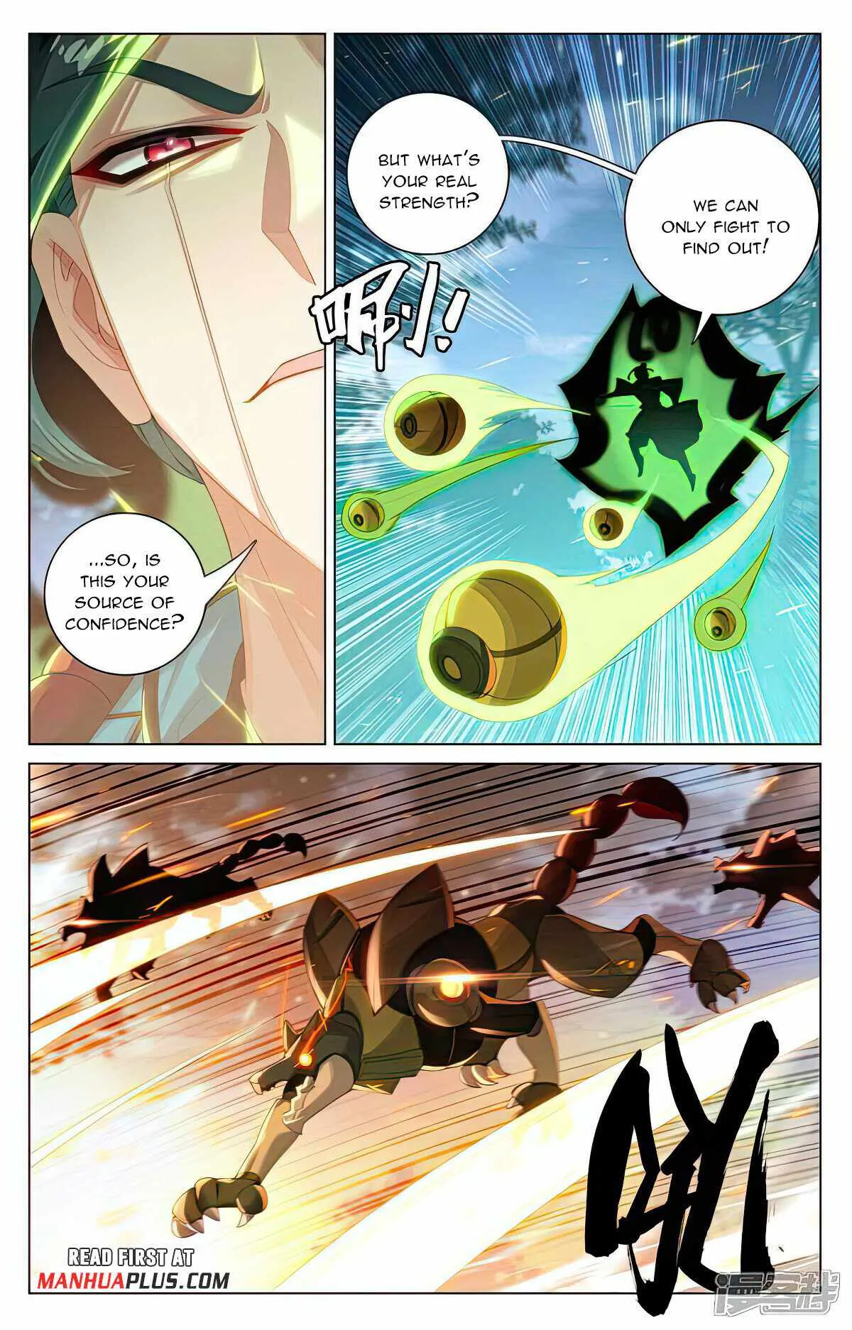 Yuan Zun Chapter 524 Online - página 5
