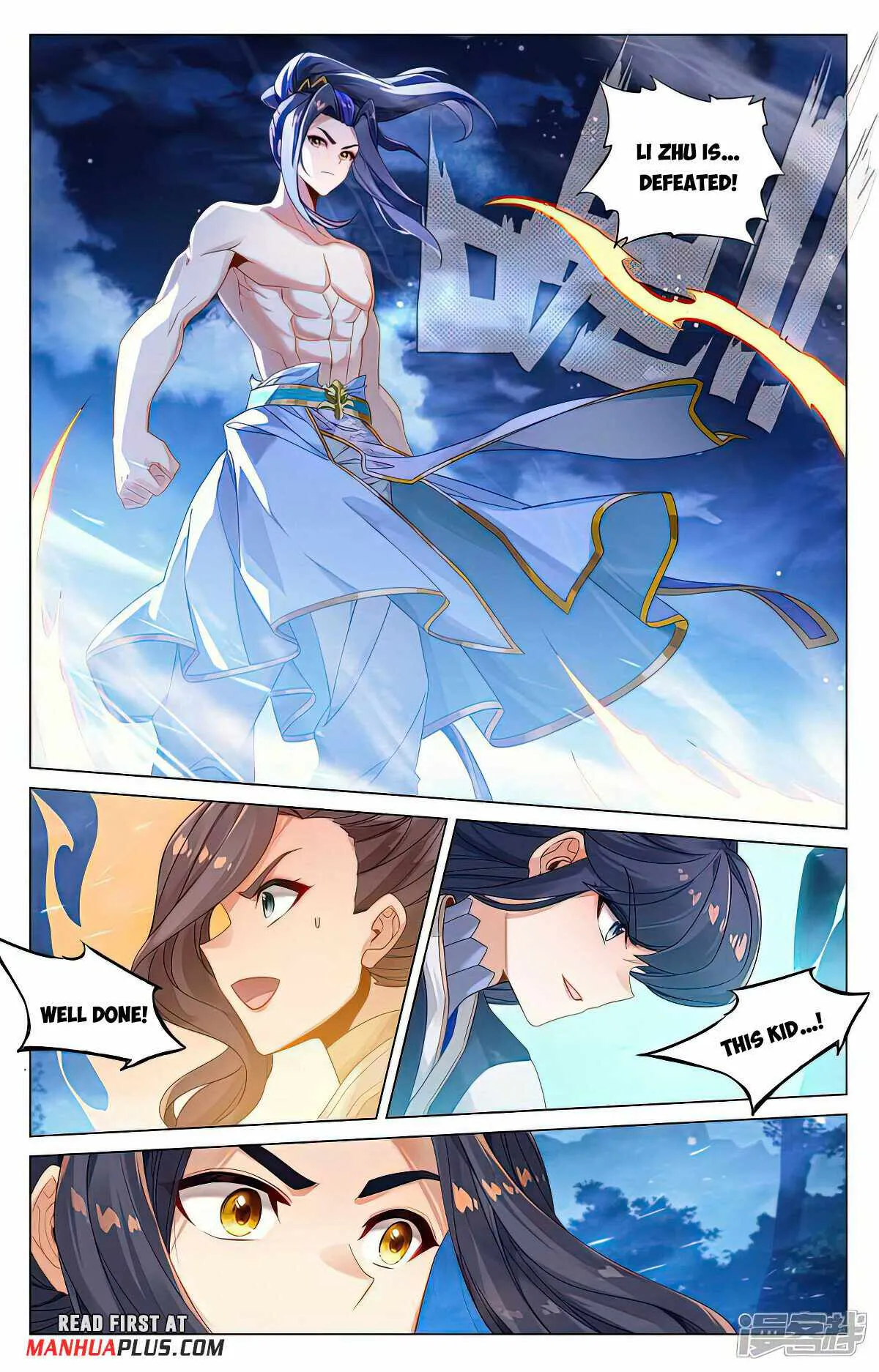 Yuan Zun Chapter 525 Online - página 6