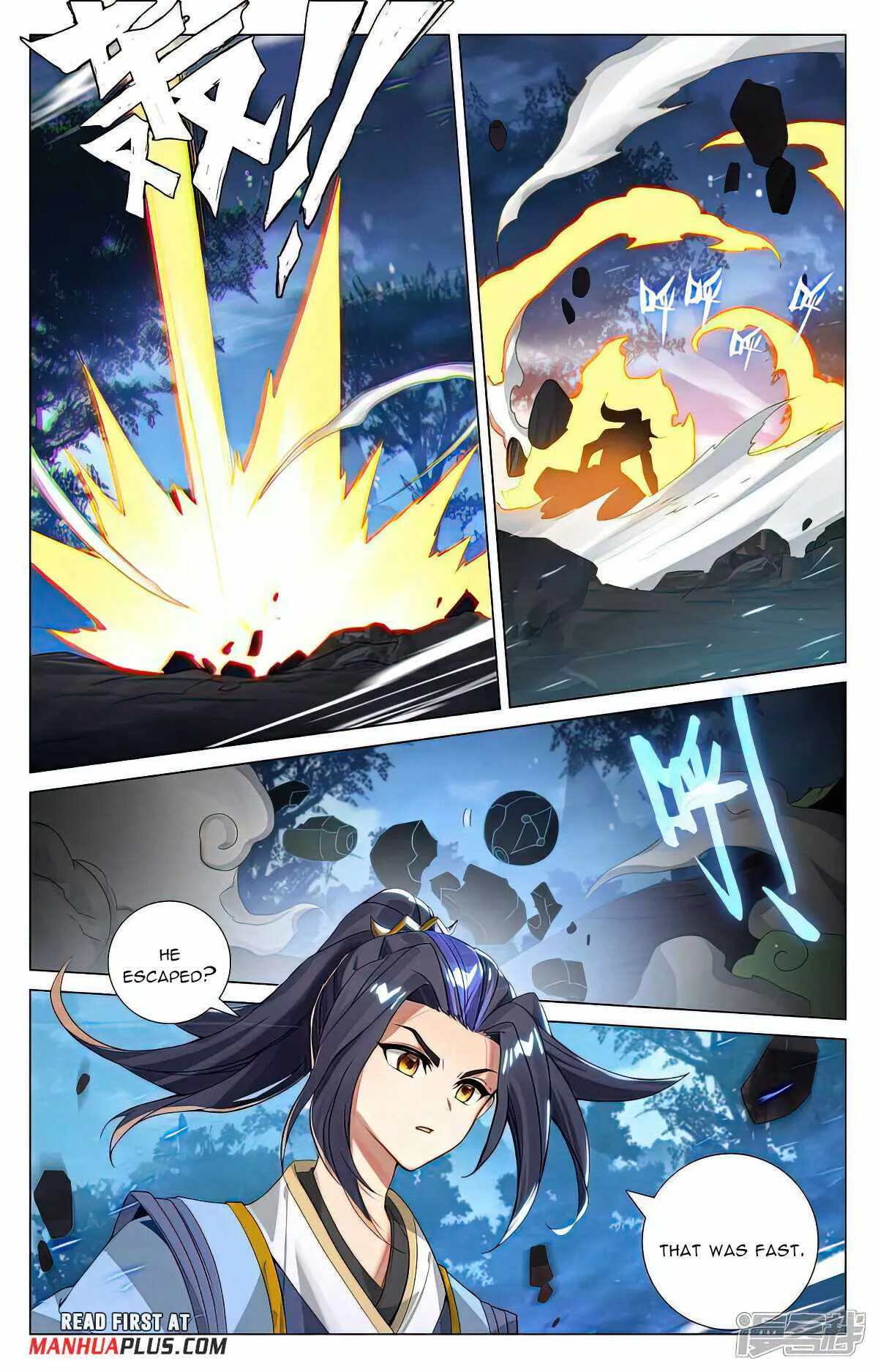 Yuan Zun Chapter 525 Online - página 8