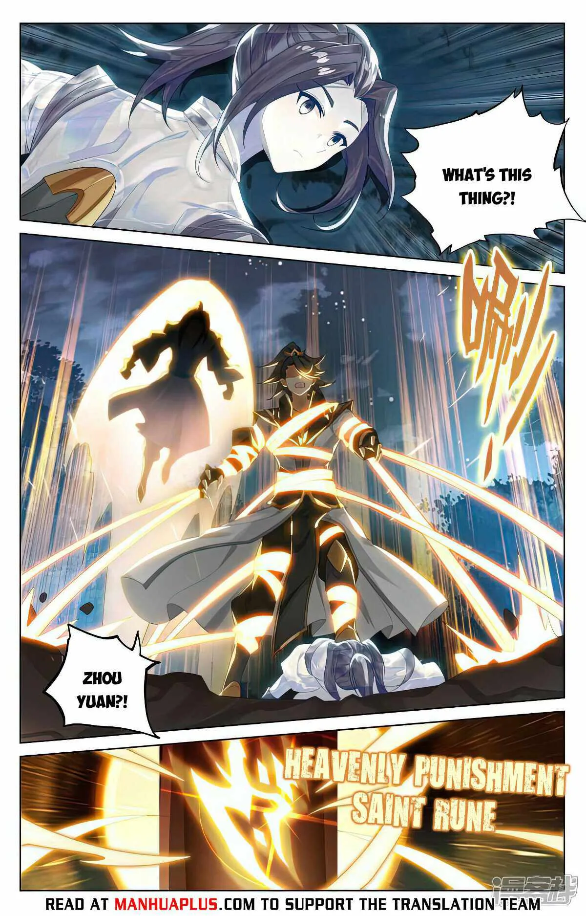 Yuan Zun Chapter 526 Online - página 3