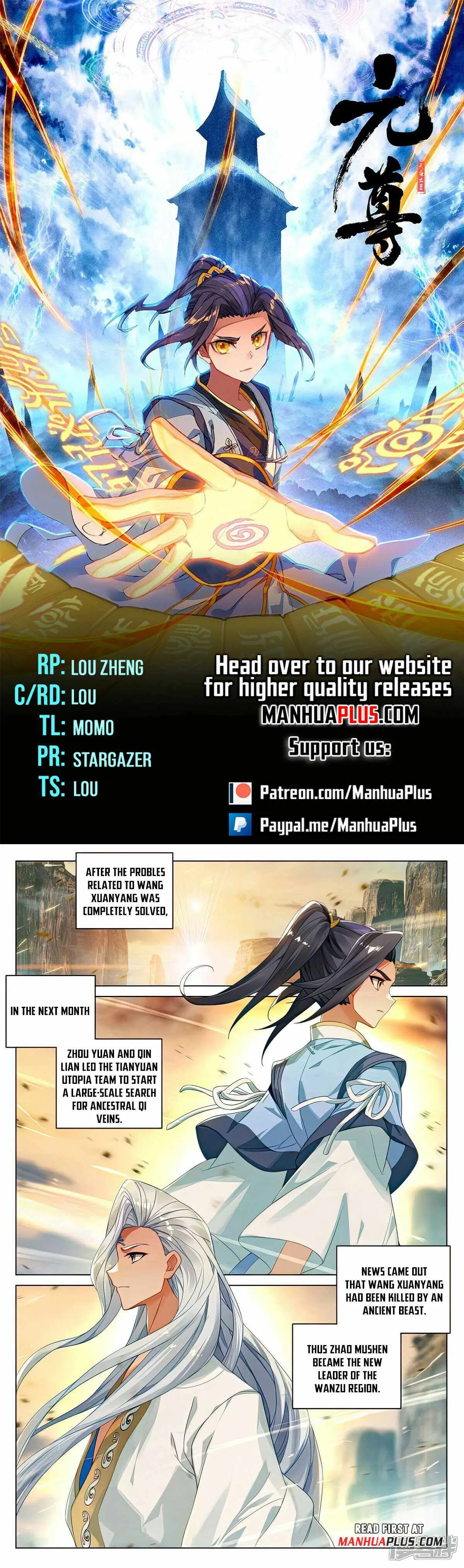 Yuan Zun Chapter 528 Online - página 2