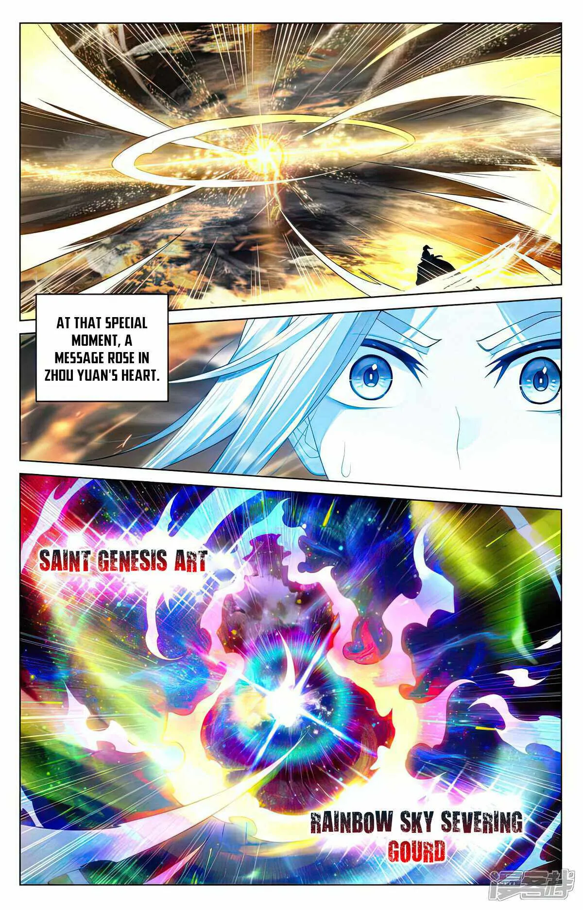 Yuan Zun Chapter 528 Online - página 5