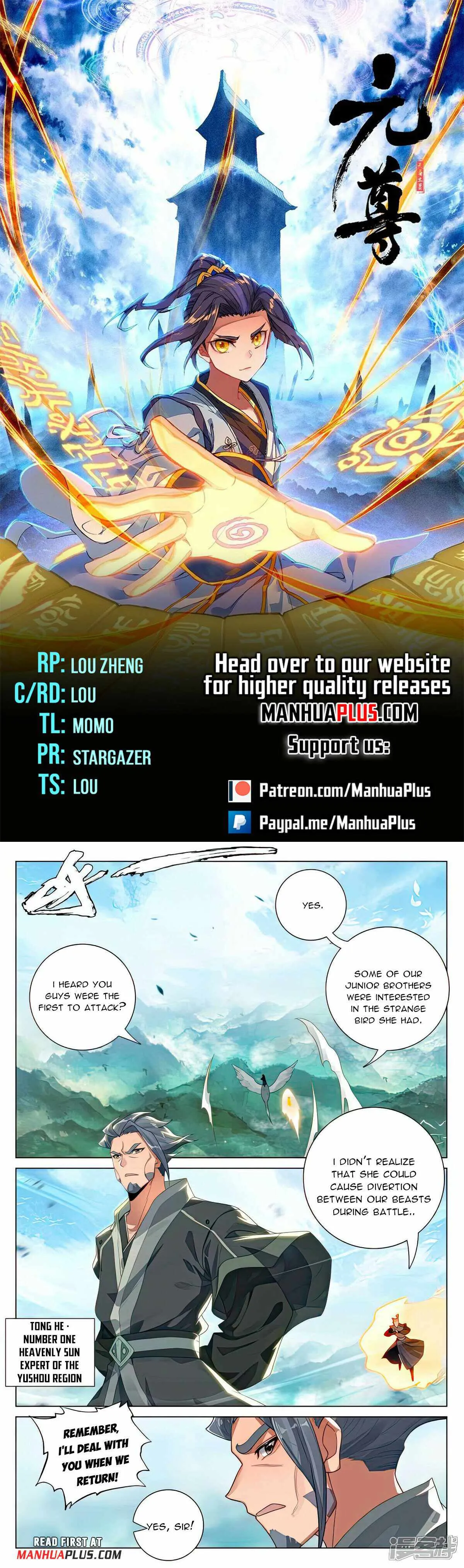 Yuan Zun Chapter 528.5 Online - página 2