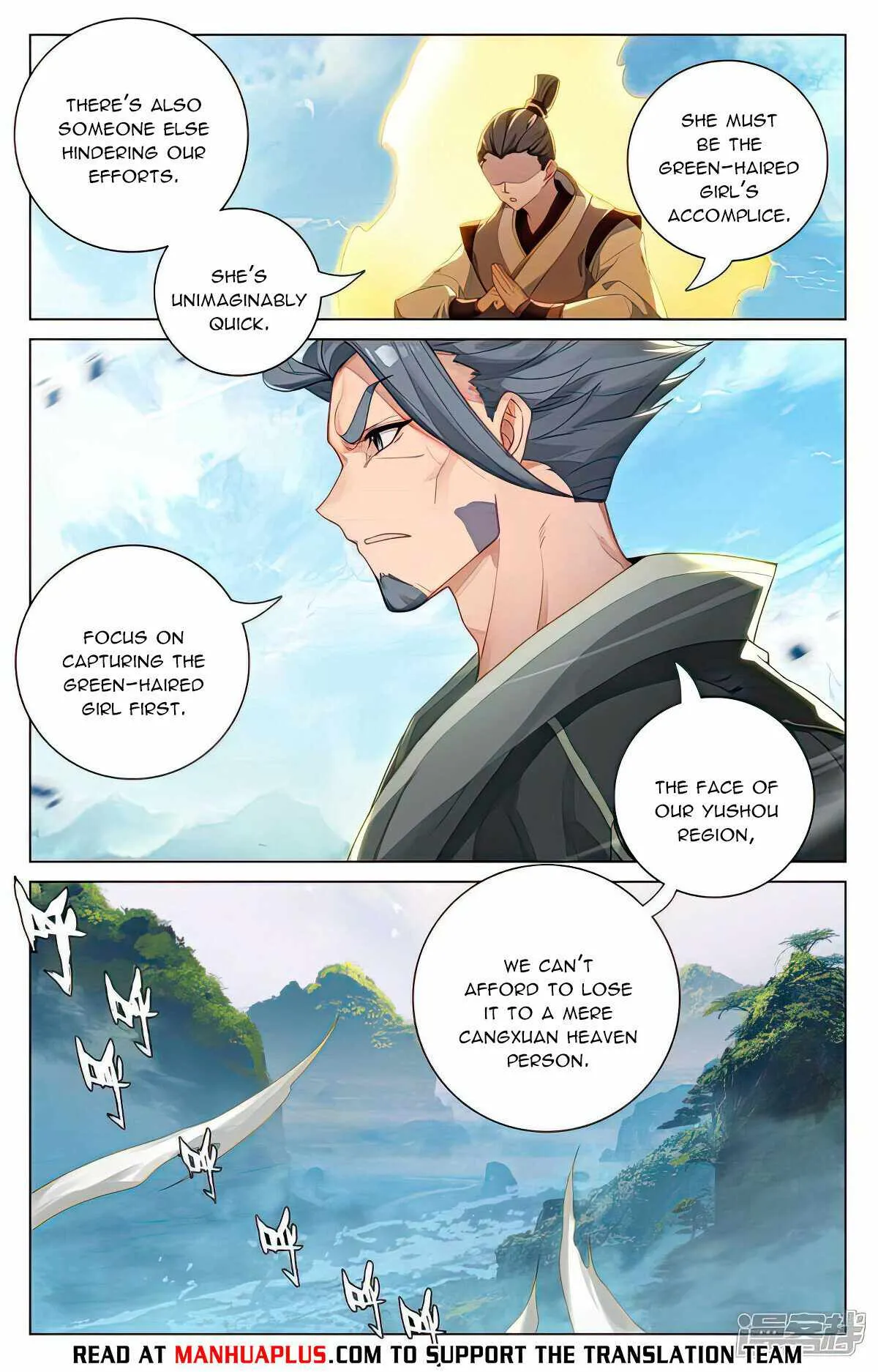 Yuan Zun Chapter 528.5 Online - página 3