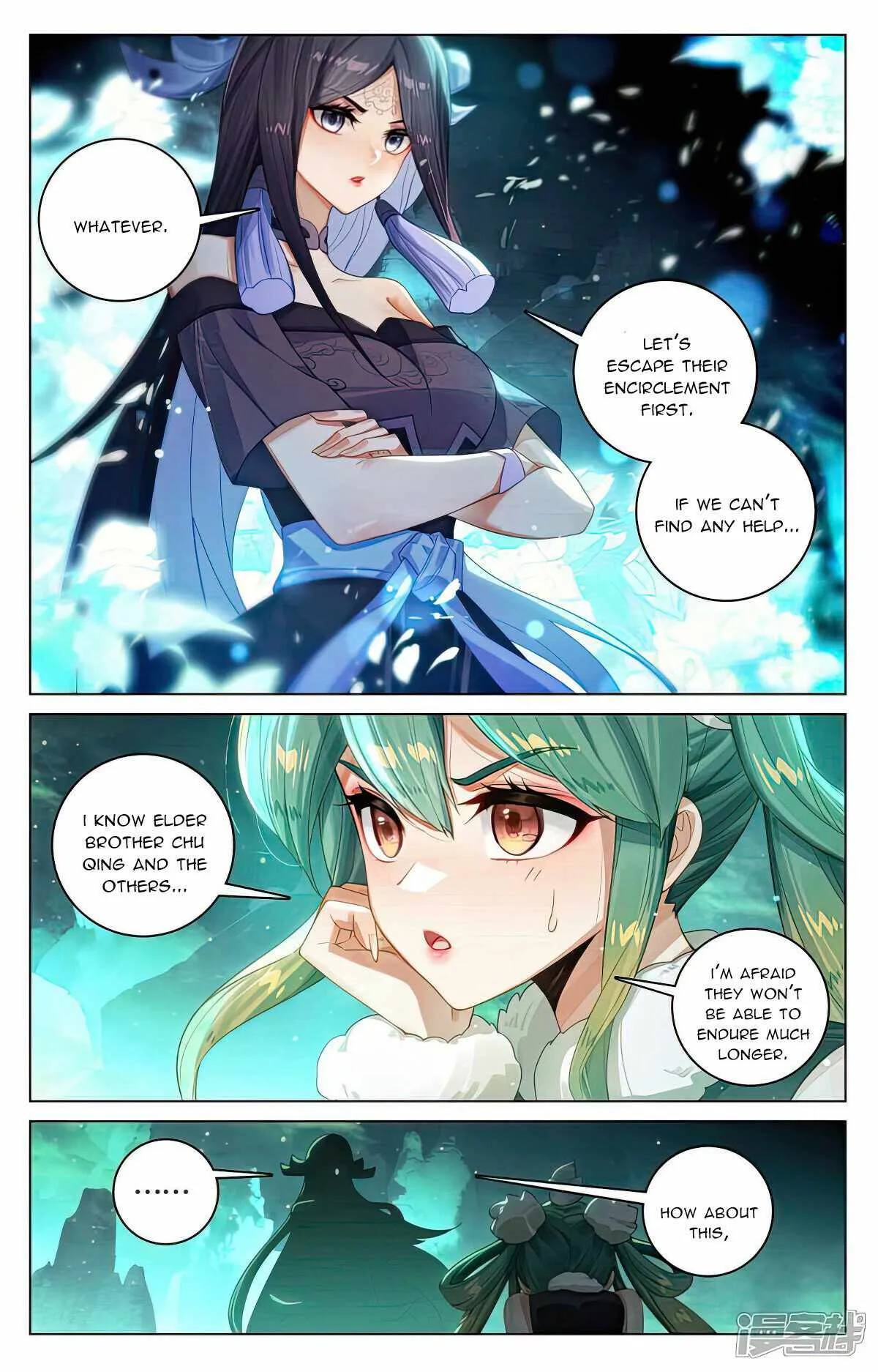 Yuan Zun Chapter 528.5 Online - página 5
