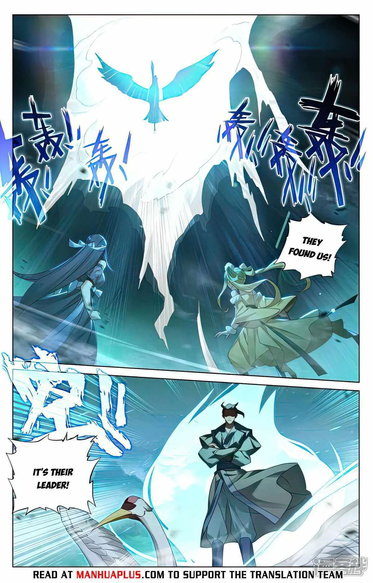 Yuan Zun Chapter 528.5 Online - página 7