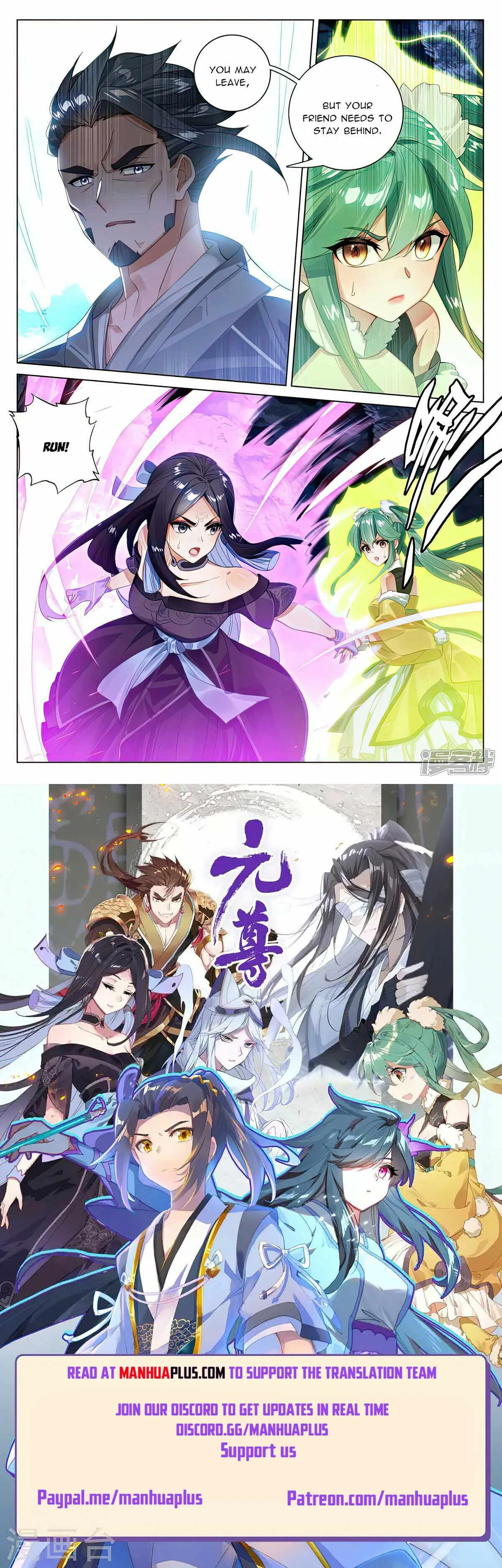 Yuan Zun Chapter 528.5 Online - página 9