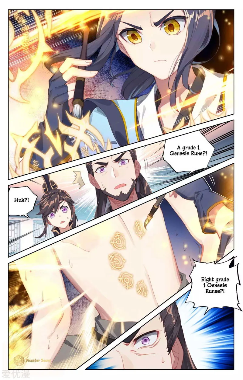 Yuan Zun Chapter 53 Online - página 5