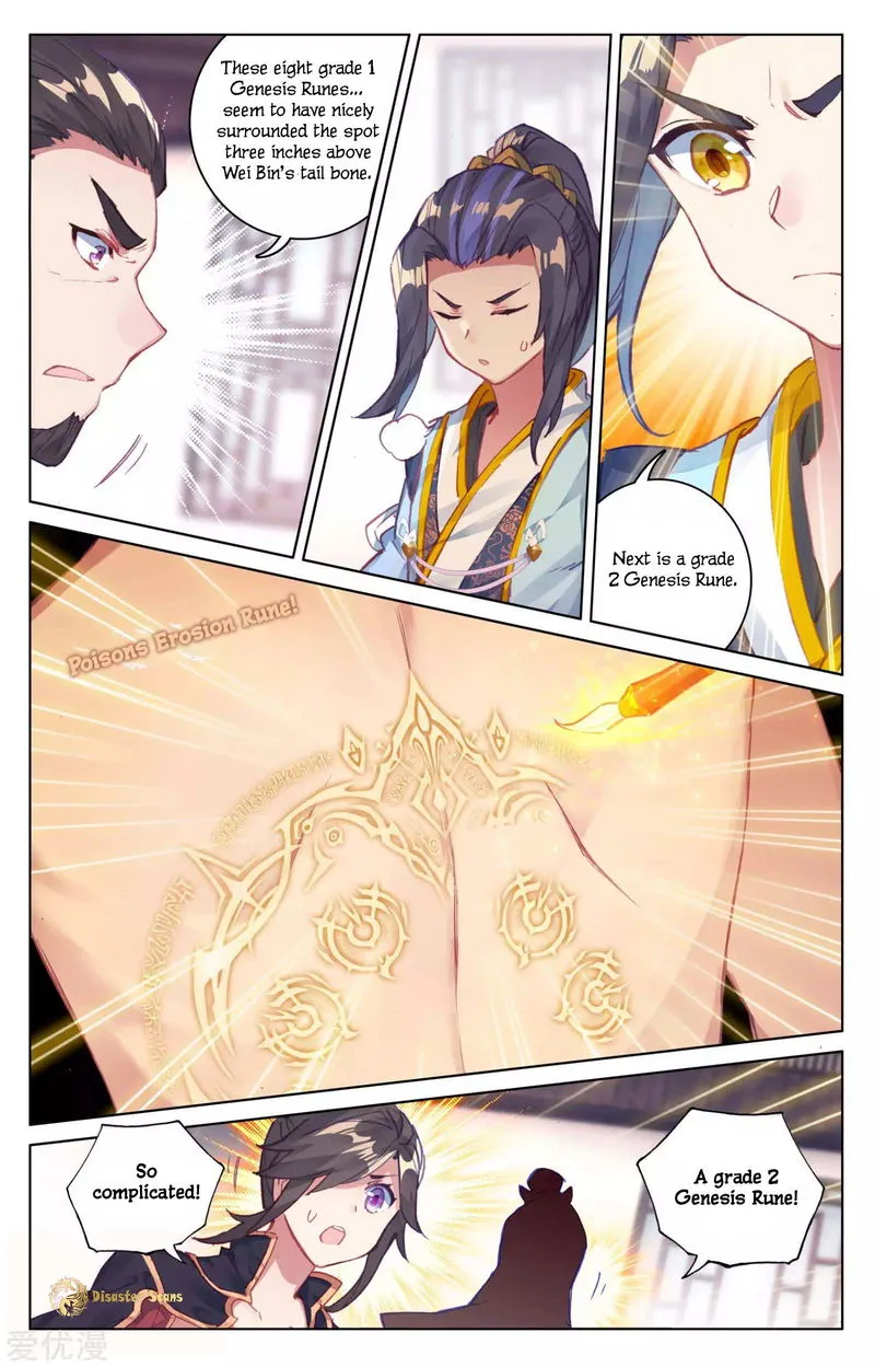 Yuan Zun Chapter 53 Online - página 6