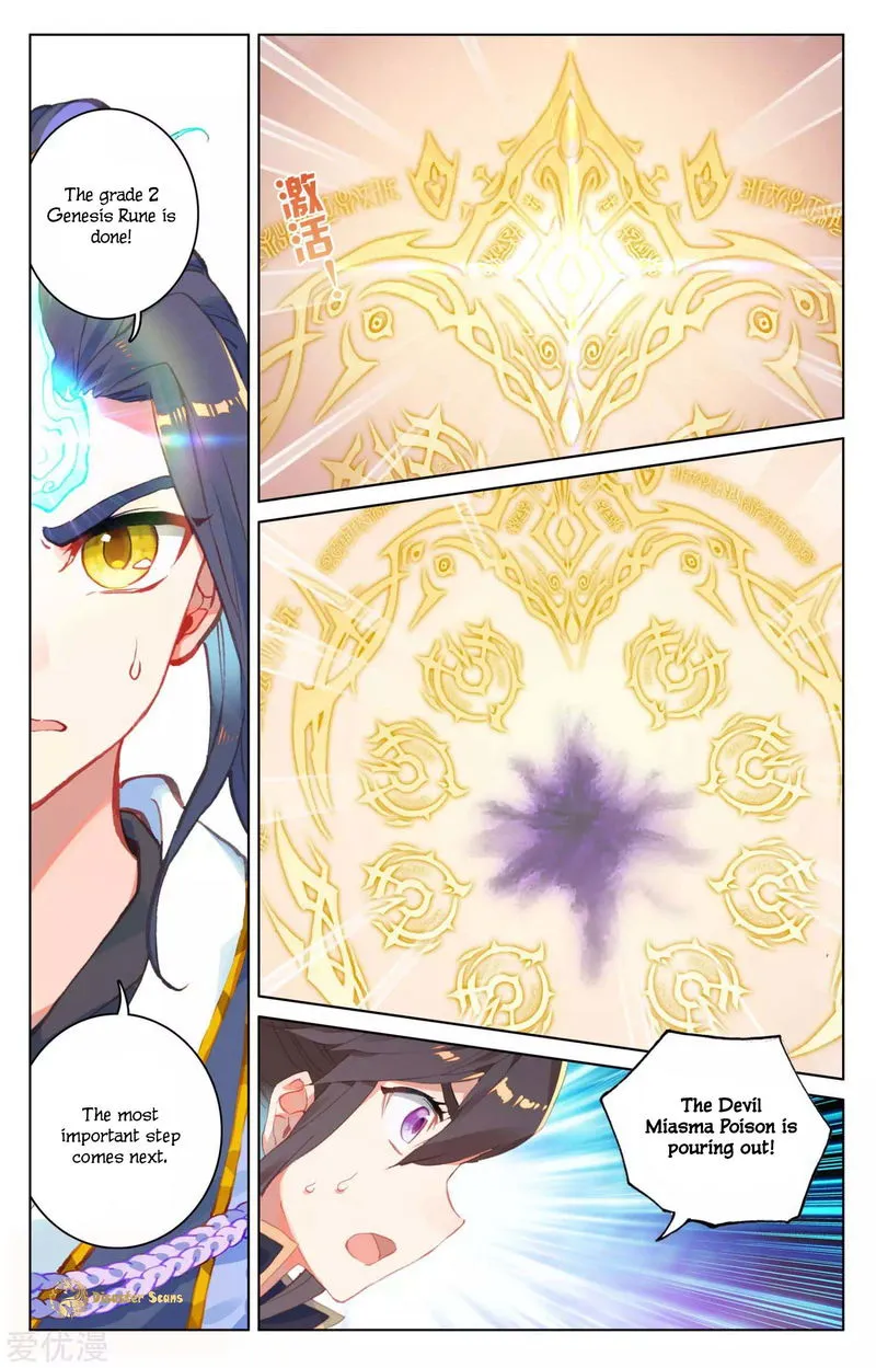 Yuan Zun Chapter 53 Online - página 7