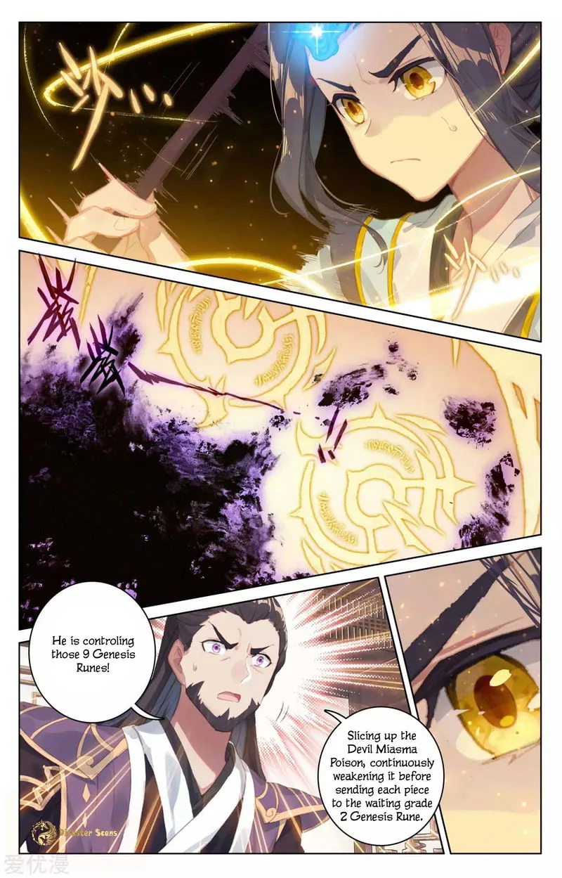 Yuan Zun Chapter 53 Online - página 8