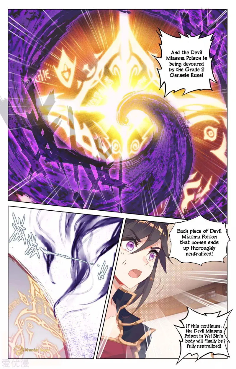 Yuan Zun Chapter 53 Online - página 9