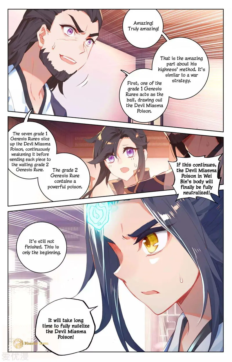 Yuan Zun Chapter 53.5 Online - página 2