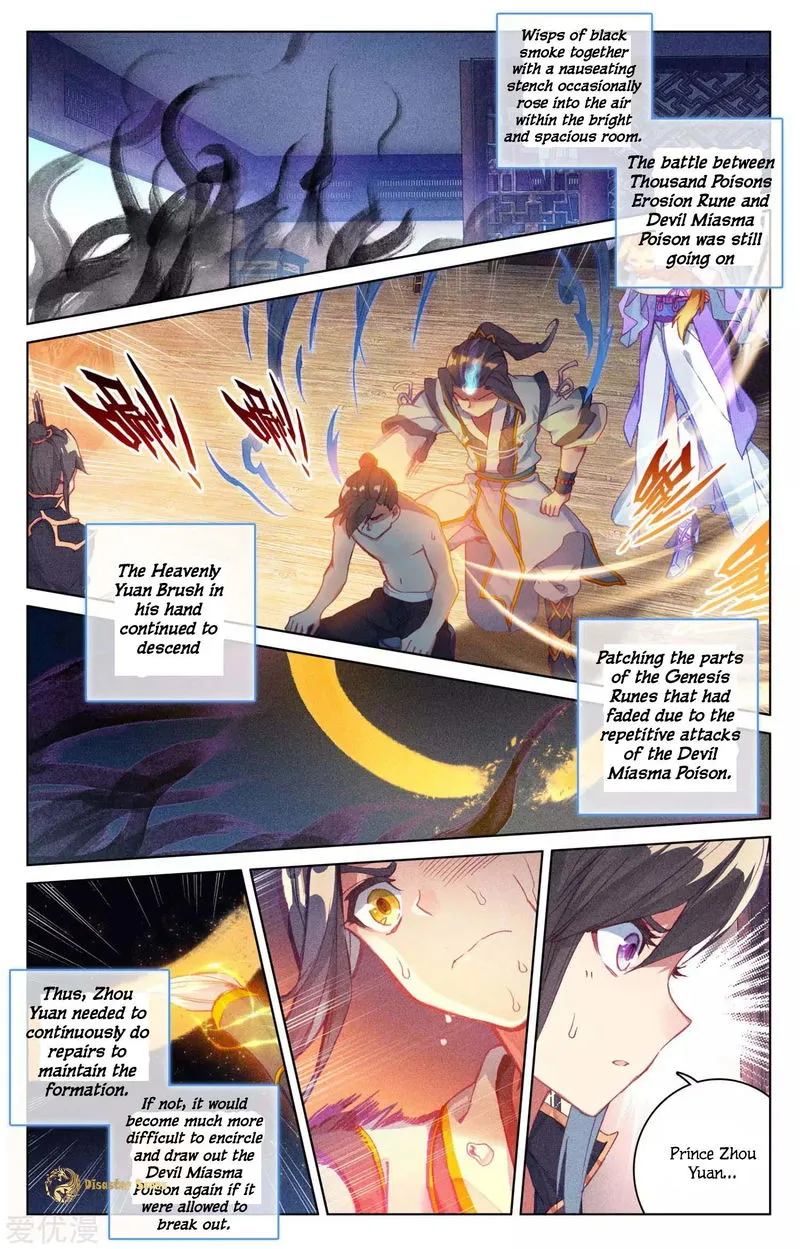 Yuan Zun Chapter 53.5 Online - página 3