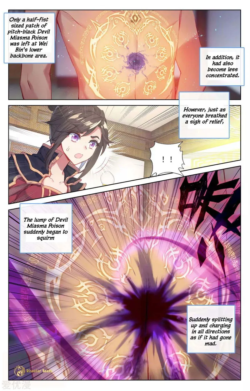 Yuan Zun Chapter 53.5 Online - página 7