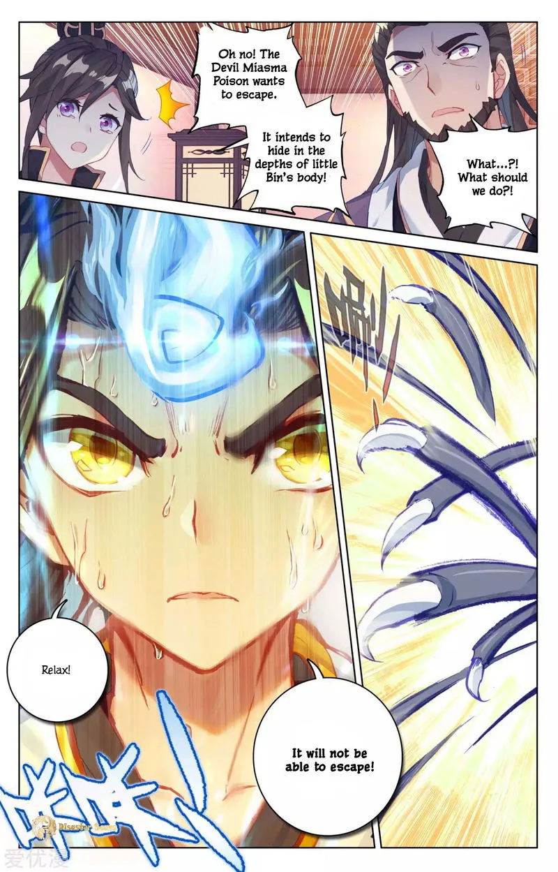 Yuan Zun Chapter 53.5 Online - página 8