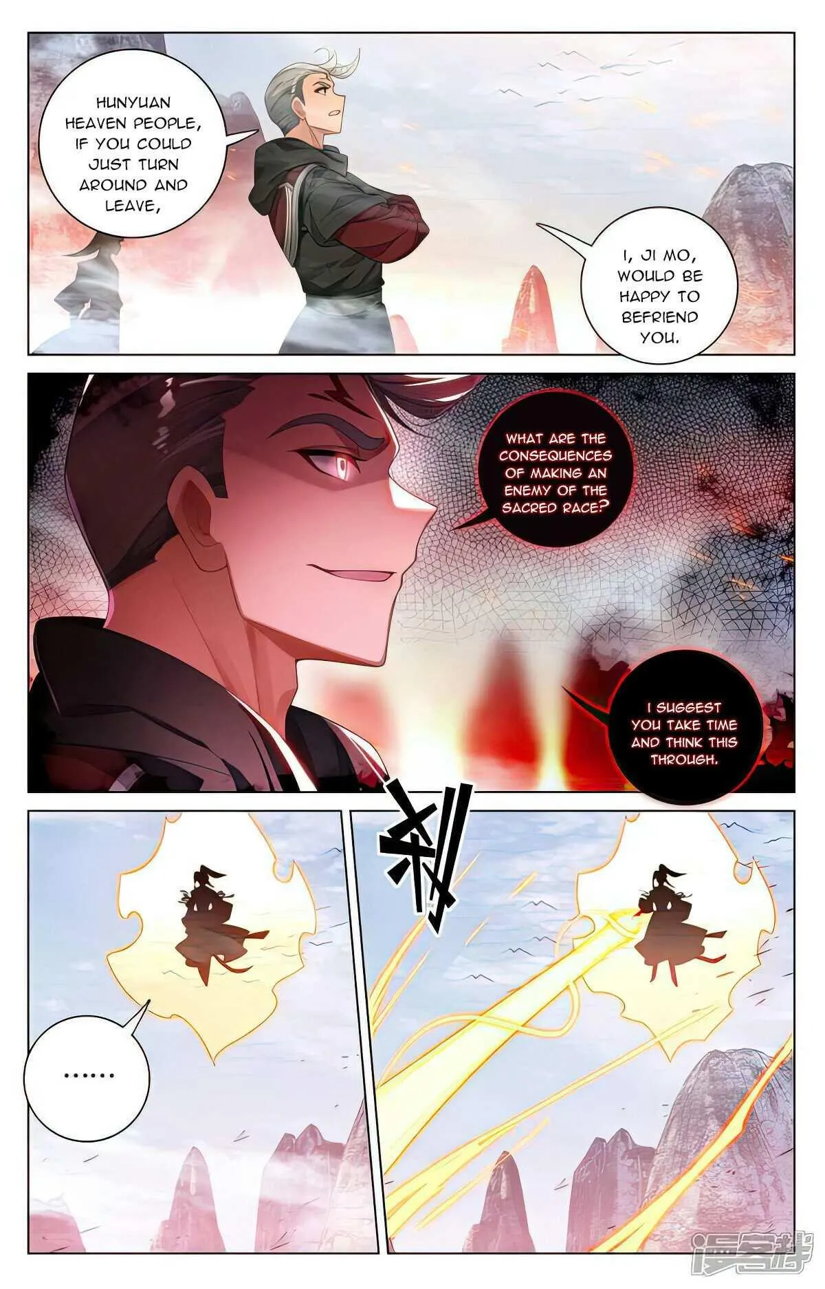 Yuan Zun Chapter 532 Online - página 5